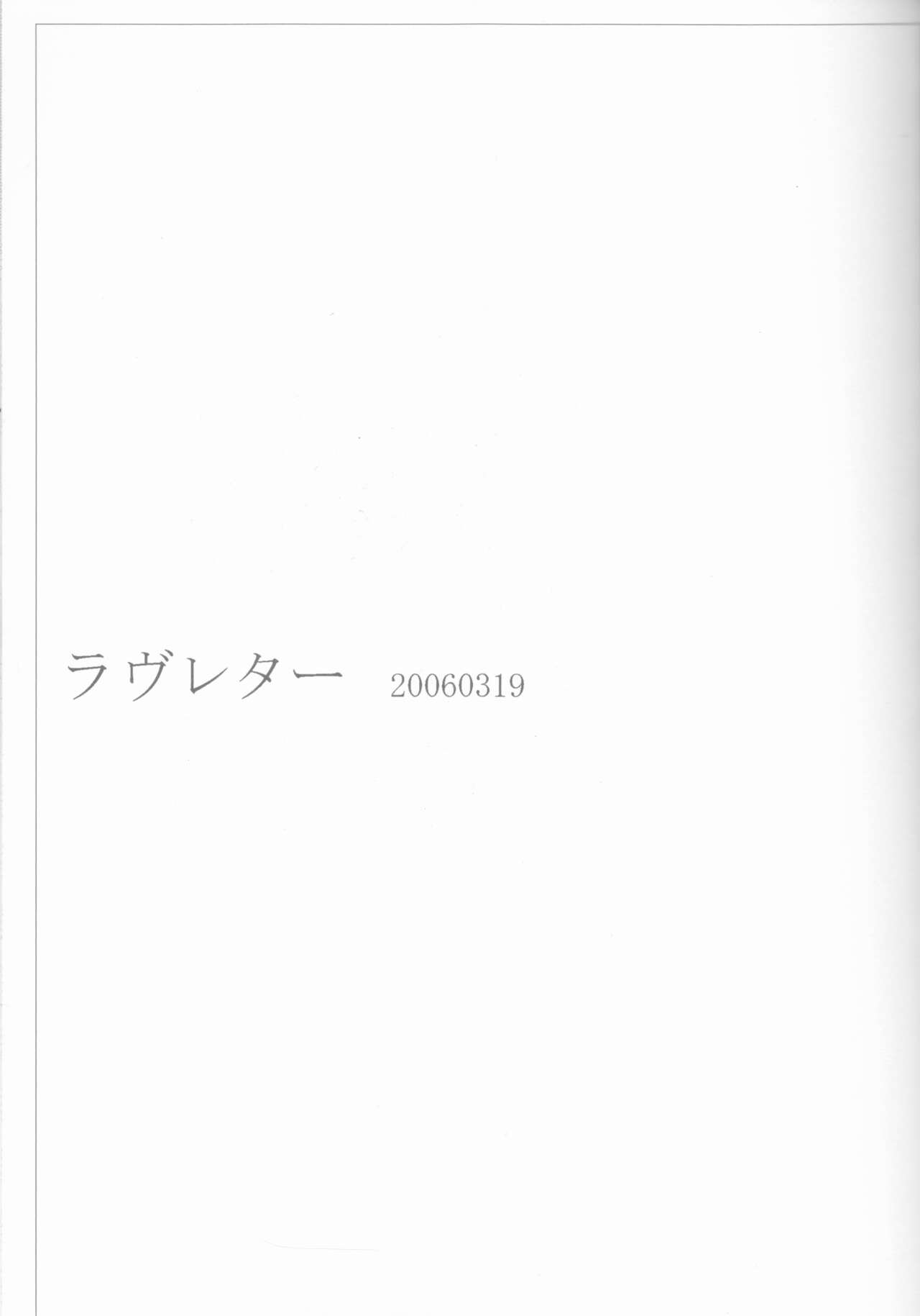 [Orange honey (Ibuki Ari ] Kamikaze 2(Bleach)[ongoing] image number 5