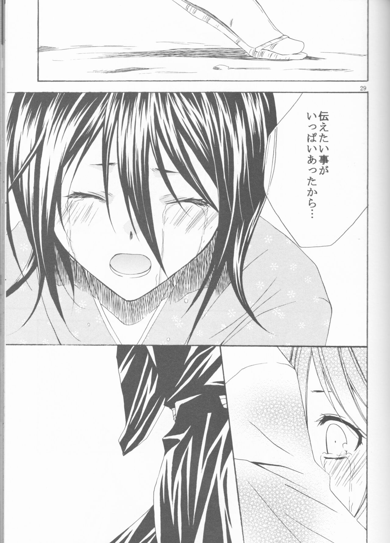 [Orange honey (Ibuki Ari ] Kamikaze 2(Bleach)[ongoing] image number 29