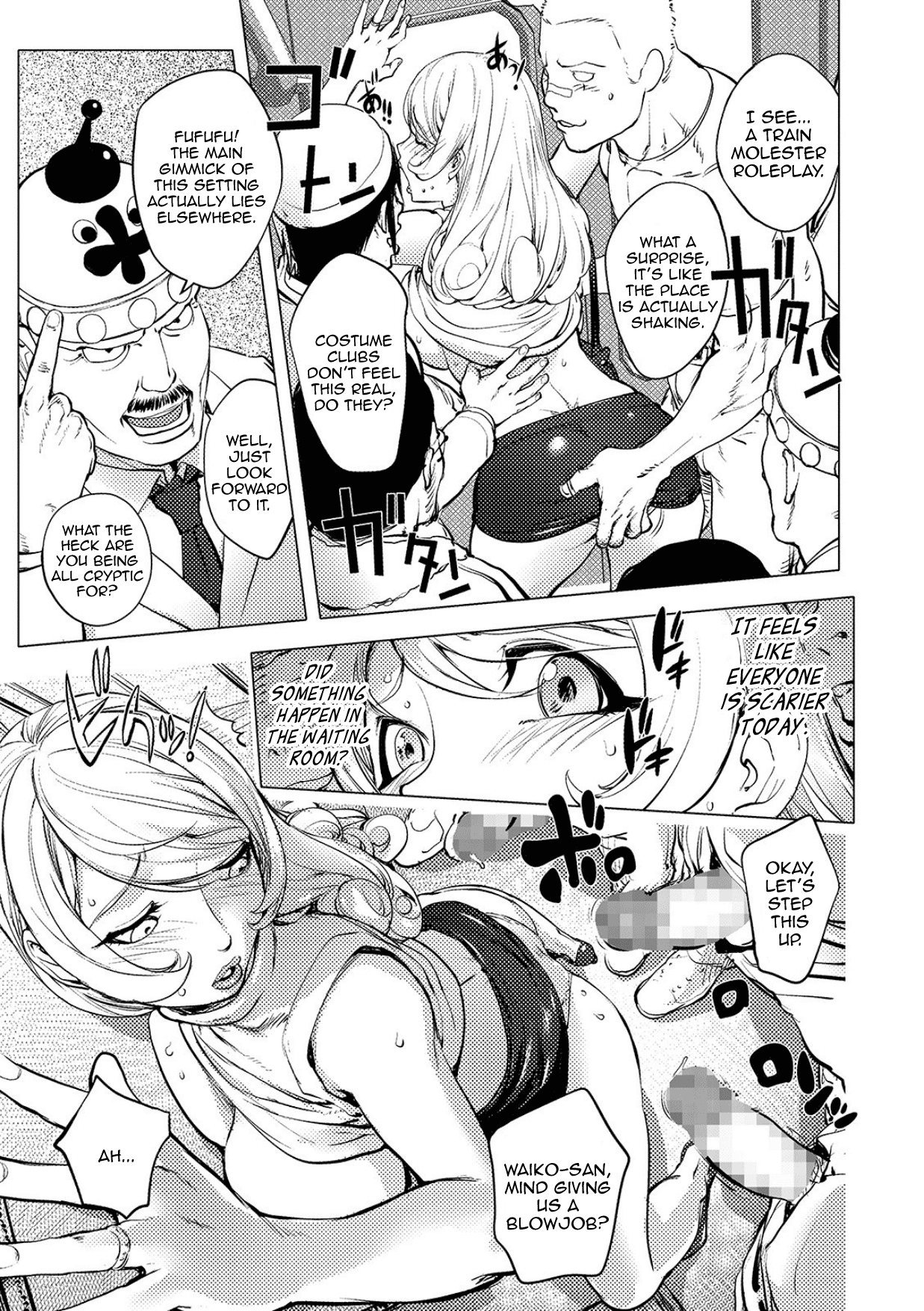 [Kon-Kit] Aisai Senshi Mighty Wife 14th Ai no SERVICE Zangyou (Kouhen) | Beloved Housewife Warrior Mighty Wife 14th Unpaid Overtime of Love (Back) (COMIC Shigekiteki SQUIRT!! Vol. 12) [English] [Aoitenshi] [Digital] image number 3