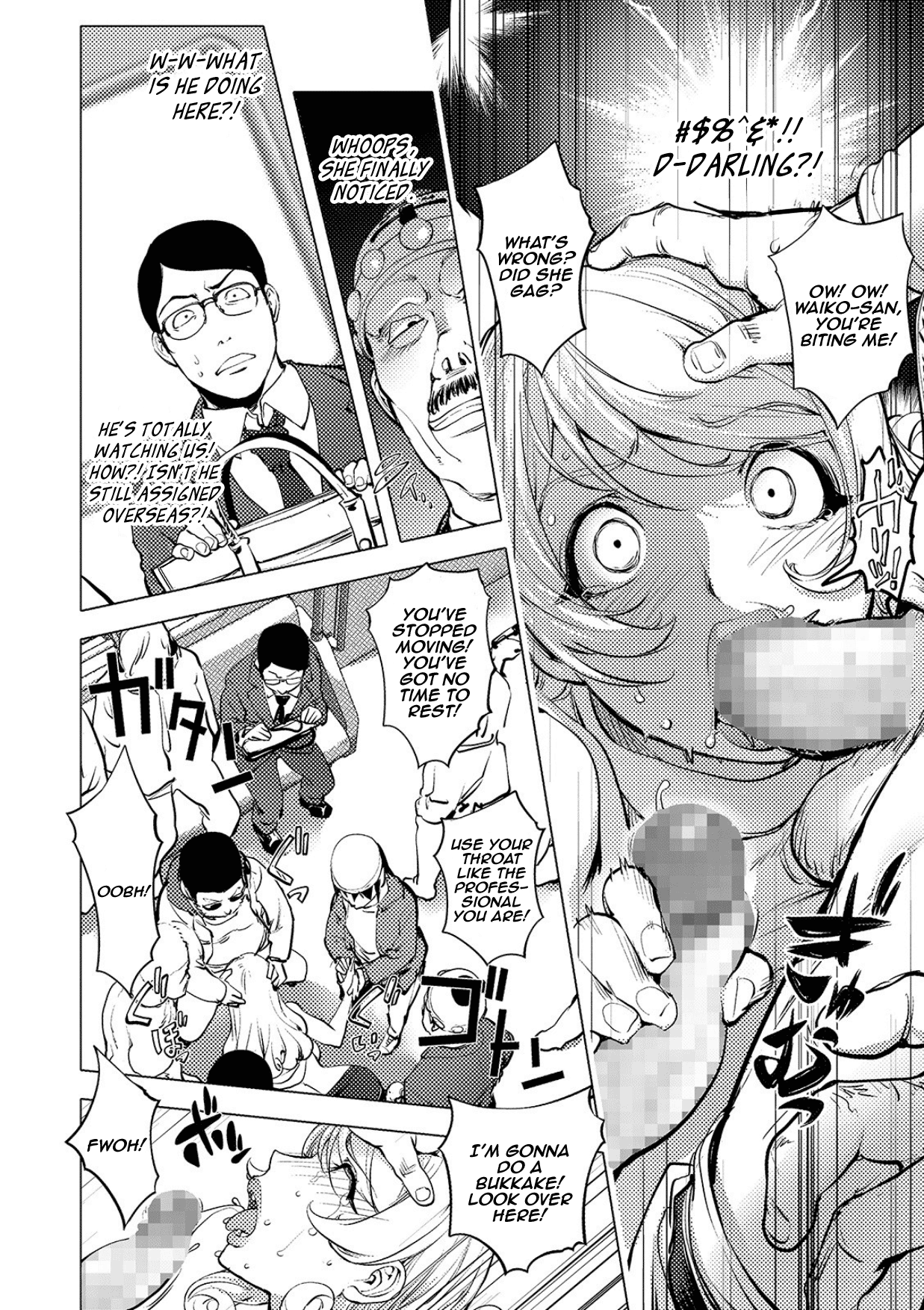 [Kon-Kit] Aisai Senshi Mighty Wife 14th Ai no SERVICE Zangyou (Kouhen) | Beloved Housewife Warrior Mighty Wife 14th Unpaid Overtime of Love (Back) (COMIC Shigekiteki SQUIRT!! Vol. 12) [English] [Aoitenshi] [Digital] image number 6