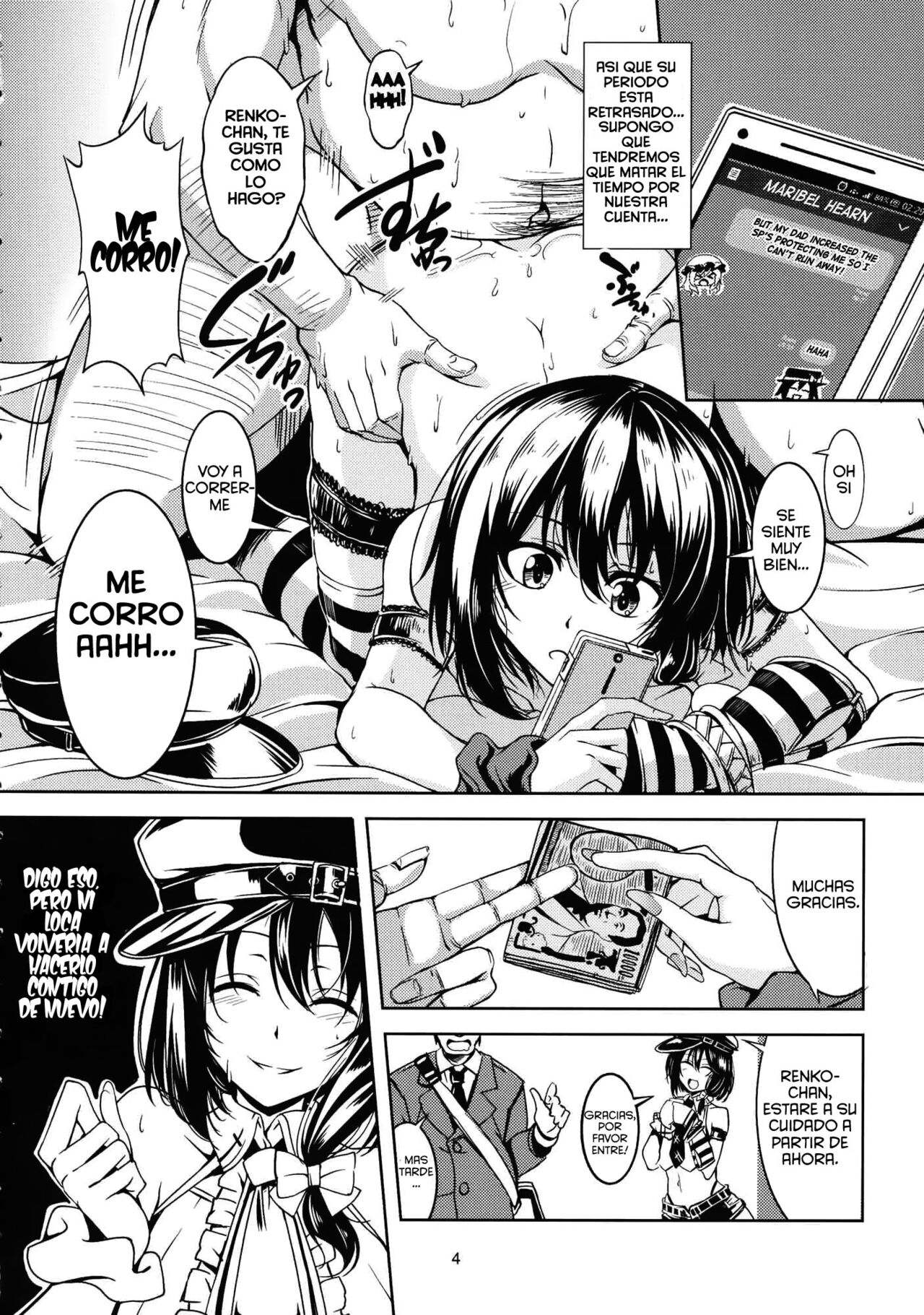 (WindArt)] Bitch Up, Girls! (Touhou Project) [spanish] 이미지 번호 5