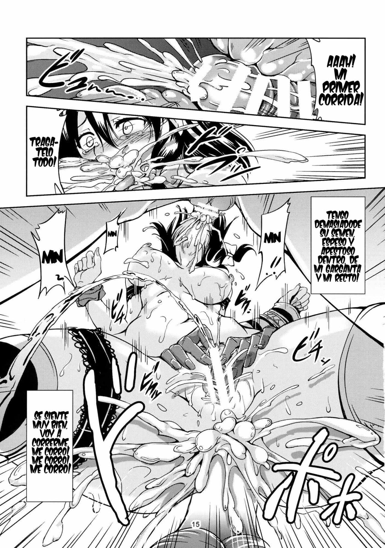 (WindArt)] Bitch Up, Girls! (Touhou Project) [spanish] 이미지 번호 16