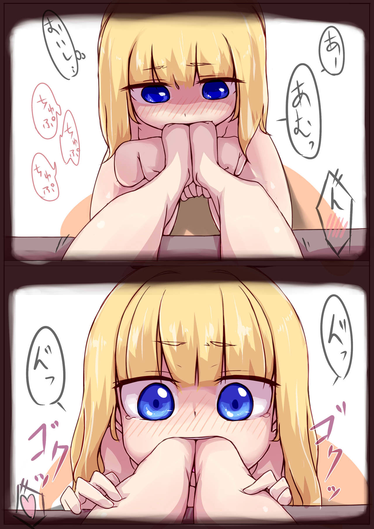 [rux] Hajimete no Marunomi Play 图片编号 3