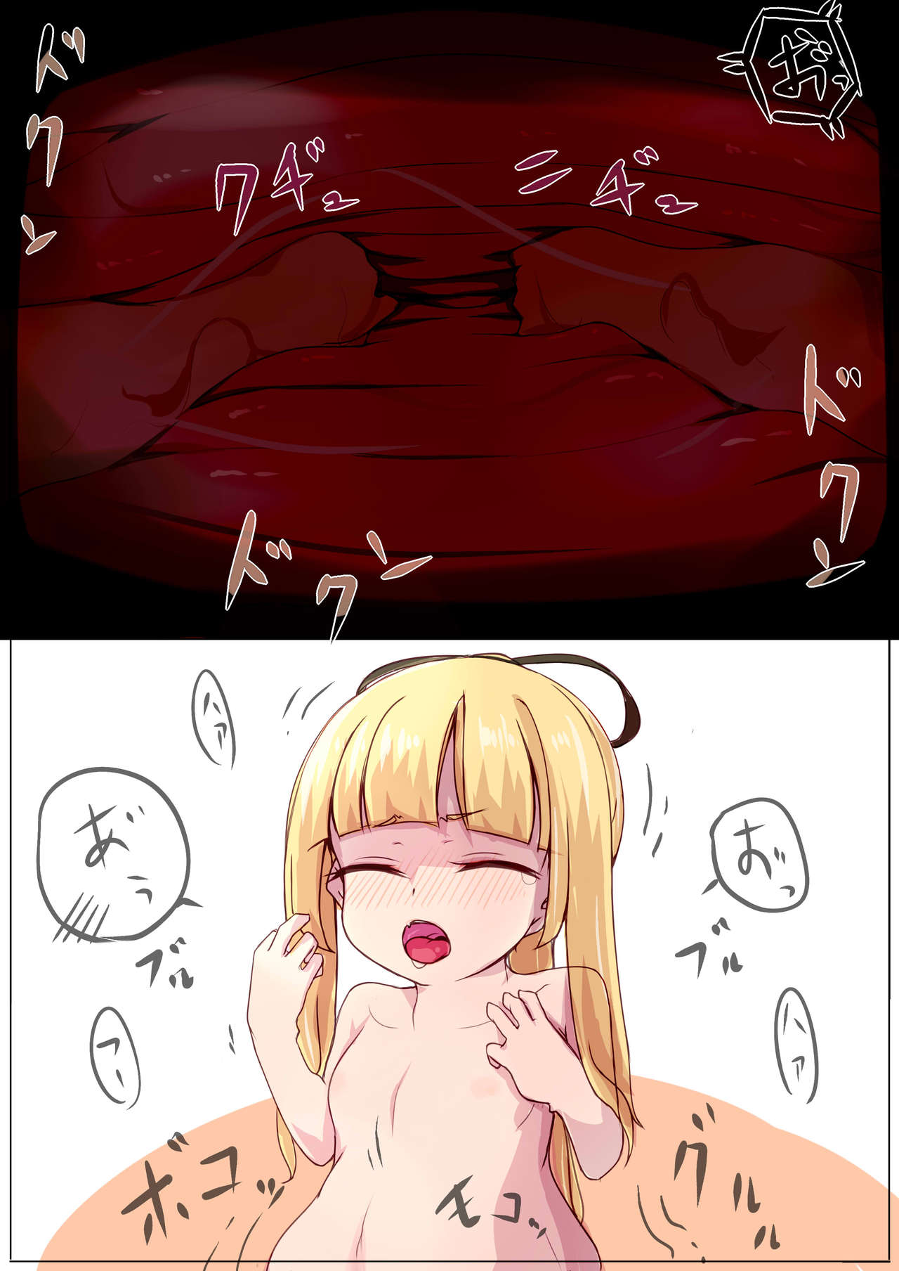 [rux] Hajimete no Marunomi Play 图片编号 11