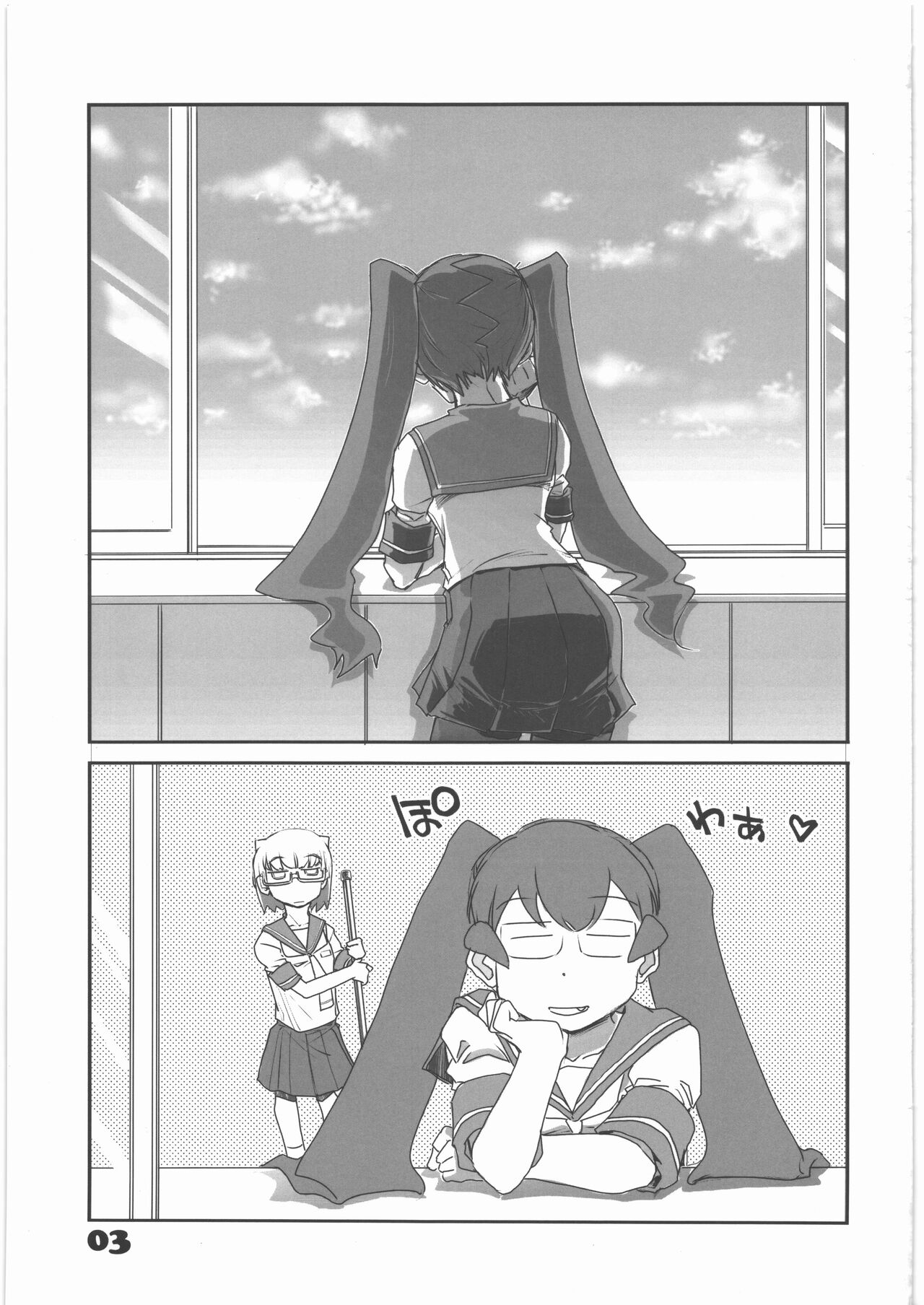 [沖縄体液軍人会] 理科室の窓際で『やろがい』を叫ぶ部長。 이미지 번호 2