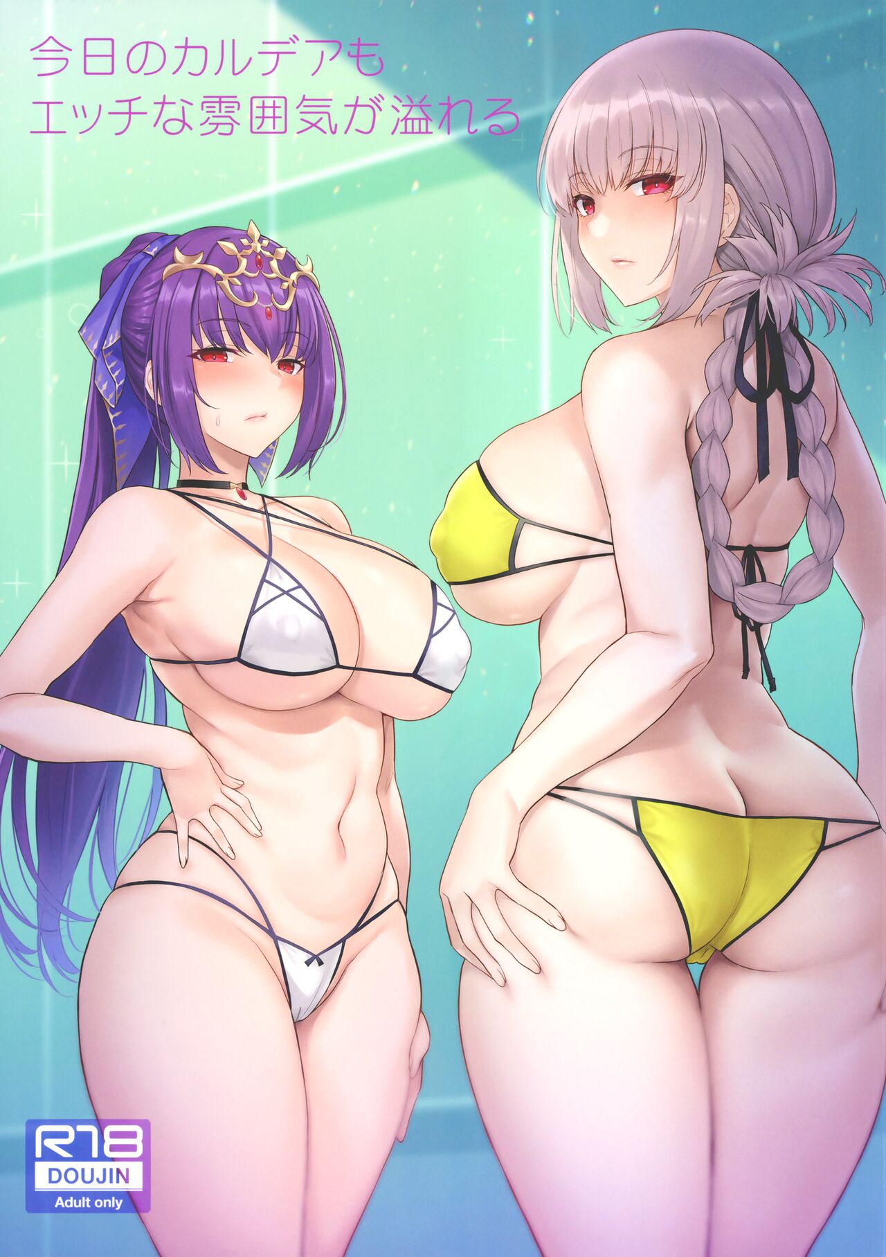 (C101) [COMEX (Zhen Lu)] Kyou no Chaldea mo Ecchi na Funiki ga Ahureru (Fate/Grand Order) numero di immagine  1