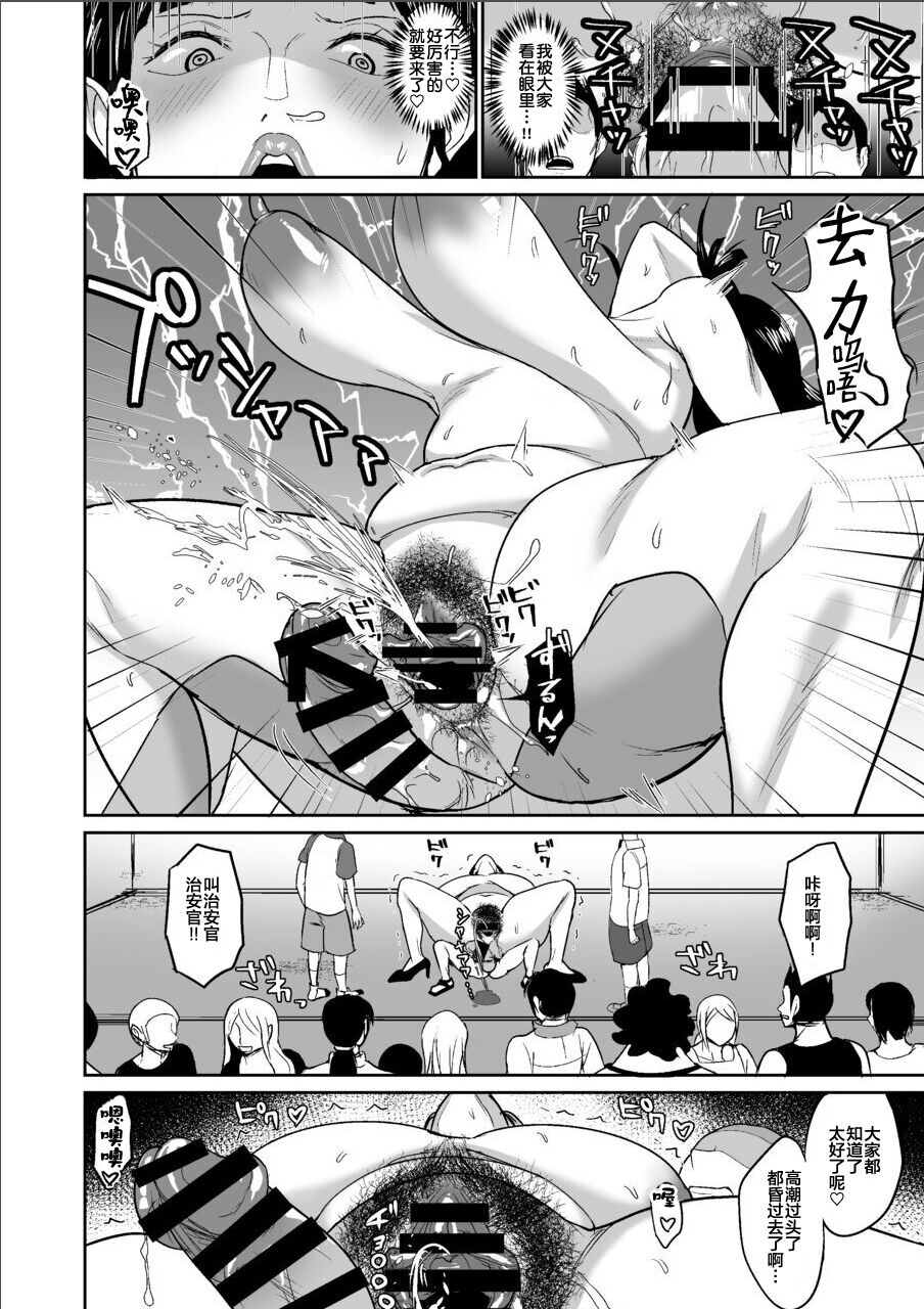 [REM9 (Hamiltan)] Ore-tachi no Musoji Onahole Robin-san (One Piece) [Chinese] [Digital] 图片编号 24