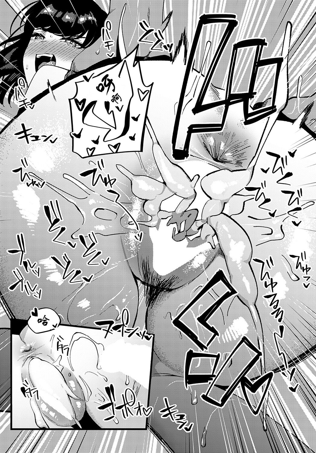 [ramanda] Capricious Graduation [天希个人汉化] Bildnummer 26