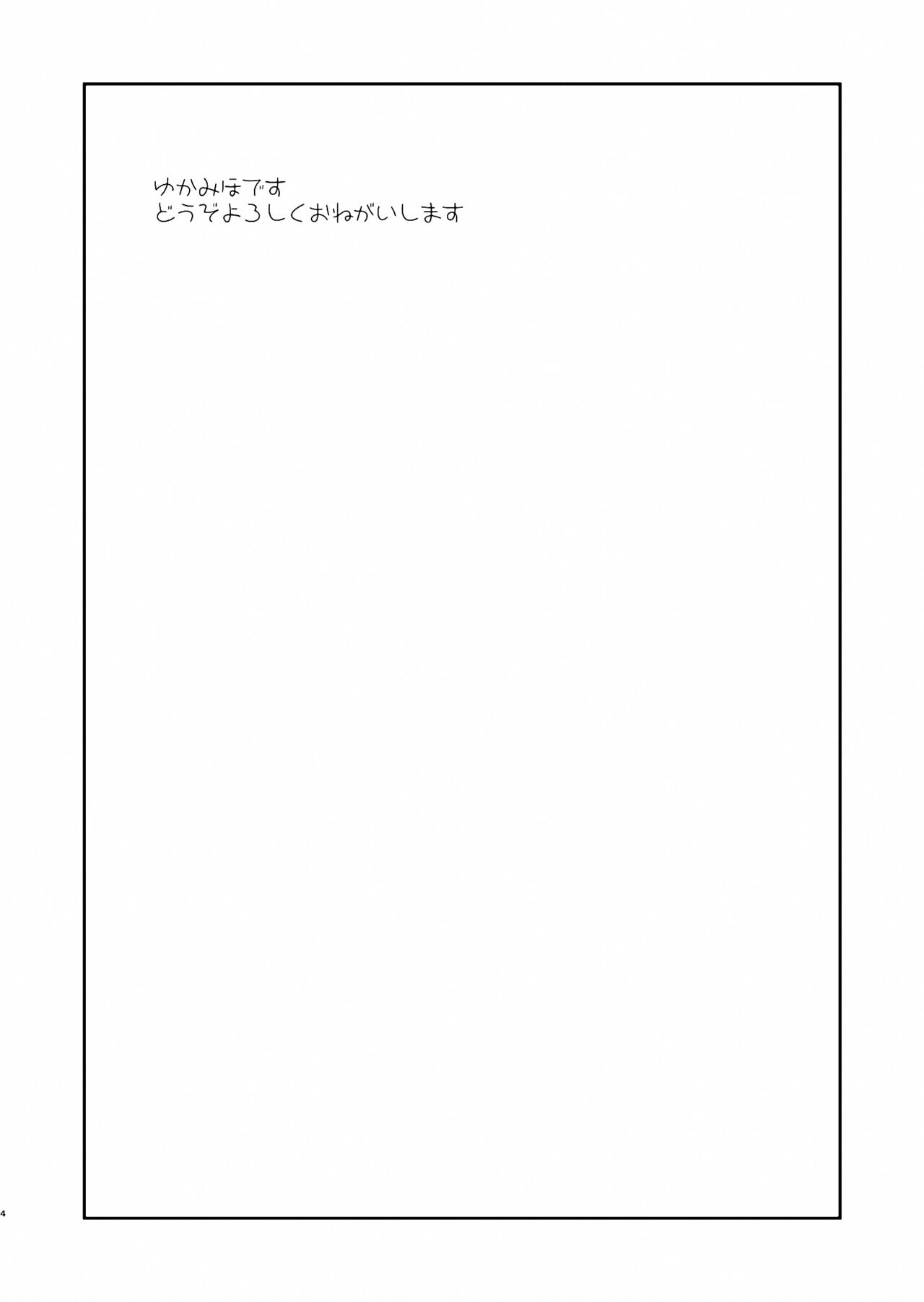 [Yokoshimaya. (Yokoshima Takemaru)] Yukari-san! Sore Watashi ga Osewa shimasu! | ¡Yukari! ¡Yo Puedo Ayudarte Con Eso! (Girls und Panzer) [Spanish] [Mr. Nugget] [Digital] imagen número 4