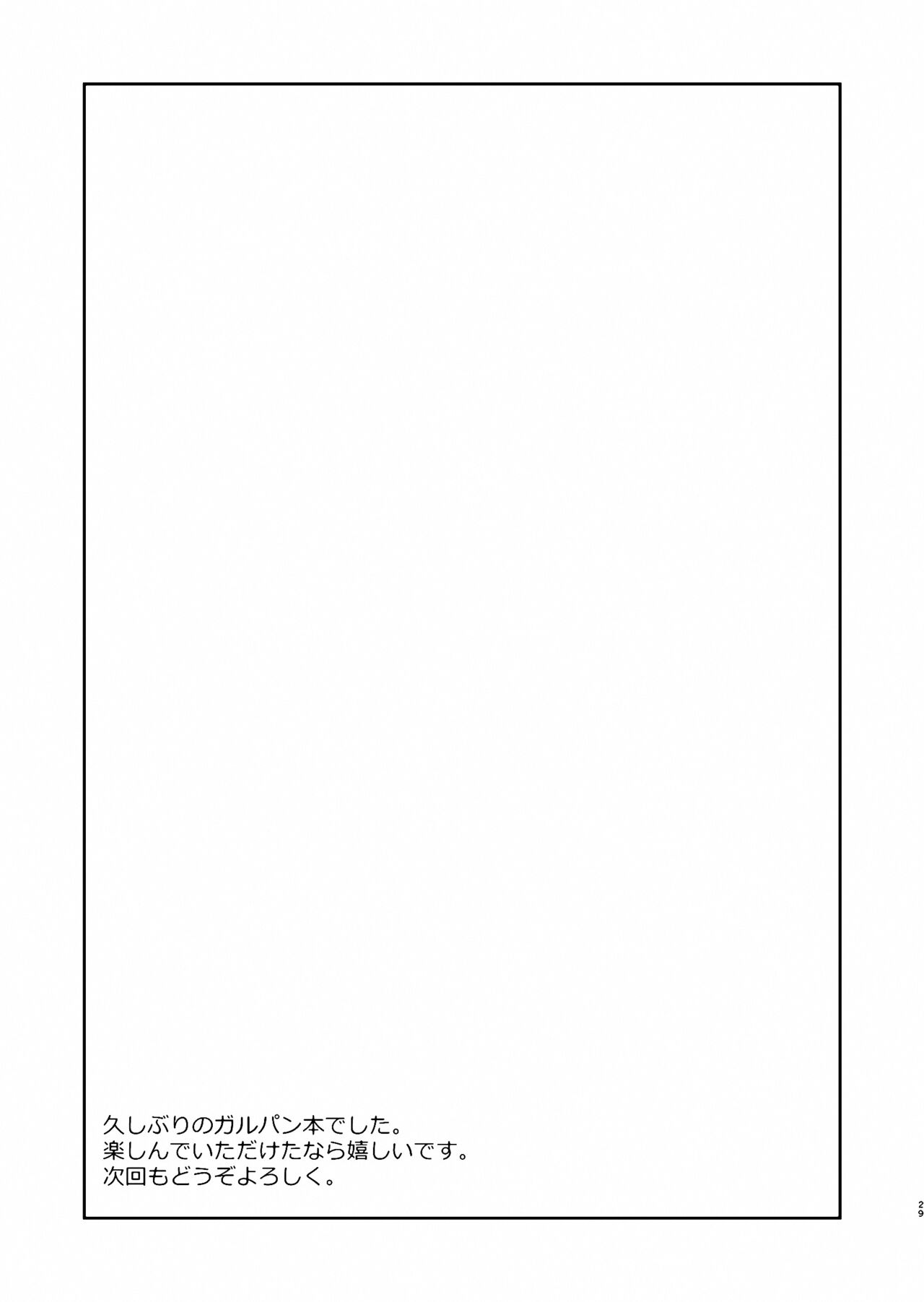 [Yokoshimaya. (Yokoshima Takemaru)] Yukari-san! Sore Watashi ga Osewa shimasu! | ¡Yukari! ¡Yo Puedo Ayudarte Con Eso! (Girls und Panzer) [Spanish] [Mr. Nugget] [Digital] imagen número 29