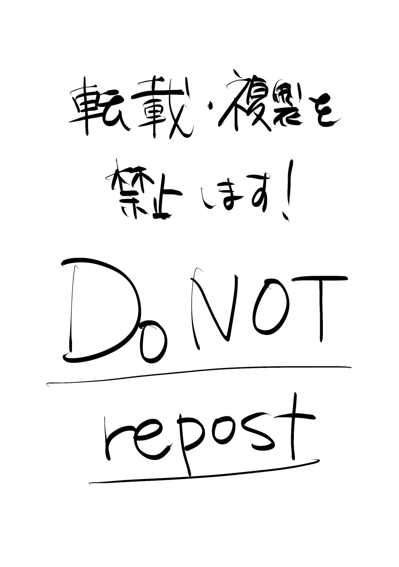 [Kon Juuichibai (Momou)]Goshujin-sama! Konya wa no "Gohoubi" Madadesuga! [digital][uncensored][English] imagen número 2