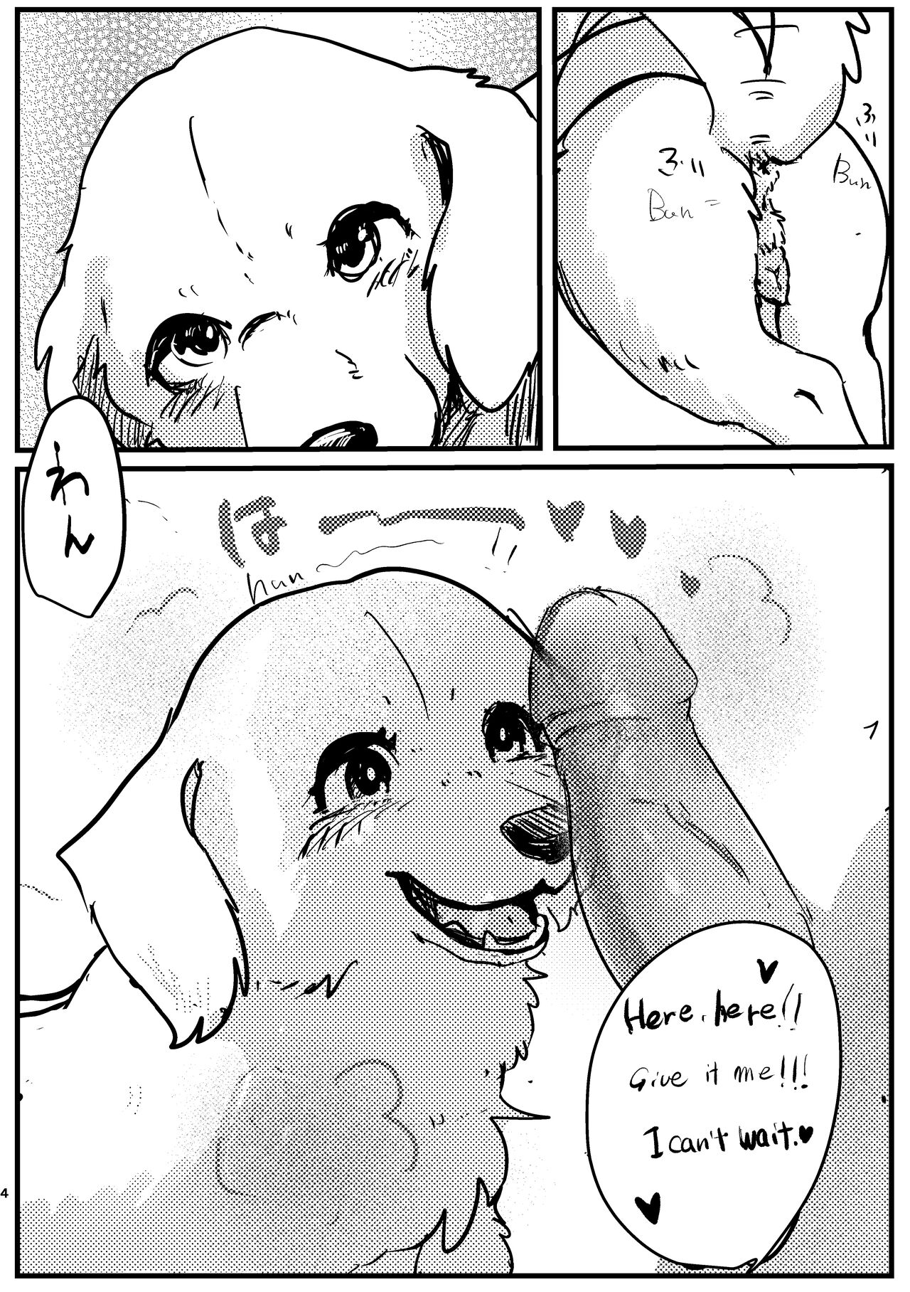 [Kon Juuichibai (Momou)]Goshujin-sama! Konya wa no "Gohoubi" Madadesuga! [digital][uncensored][English] imagen número 4