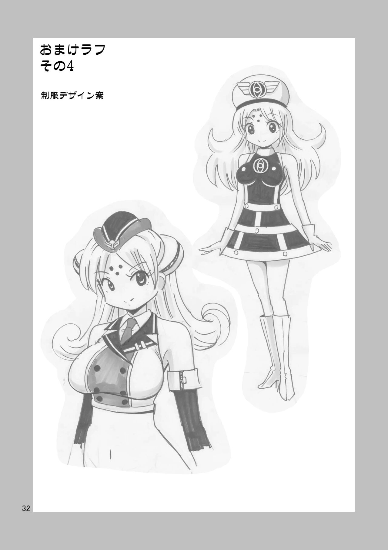 [Yoshida Gorou Shoukai (Yoshida Gorou)] Black Onnanoko Koujou | 어둠의 여자아이 공장 [Korean] [Digital] 图片编号 33