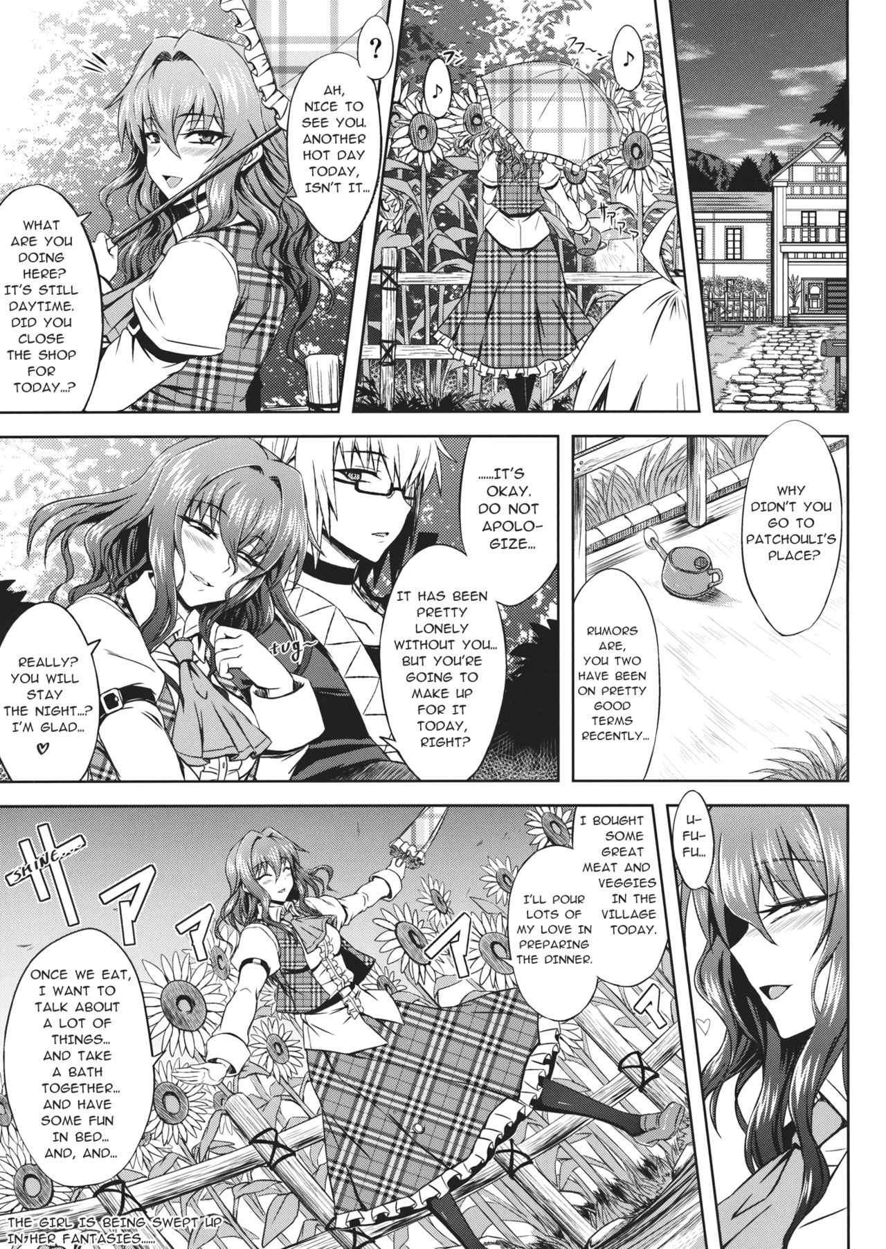 (Reitaisai 10) [Minarai Honpo (Minamoto Jin)] Yuukarin to Ashi Bakari? no Doujin | A Doujin of Nothing but YuukaRin and Feet (Touhou Project) [English] [Yuuka Lover] 画像番号 2