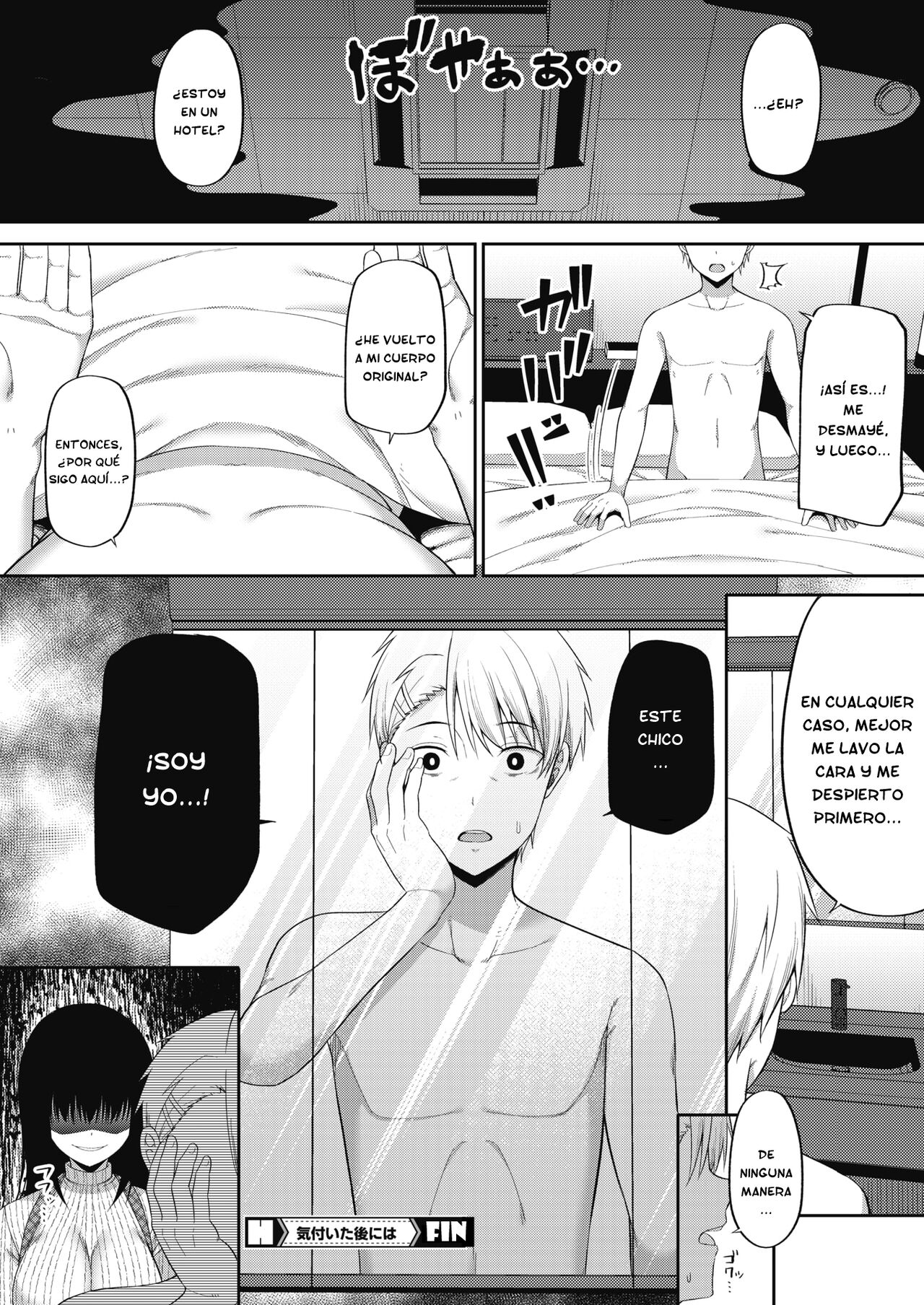 [Nectar] Kizuita Ato ni wa - After noticing | After Realizing (COMIC HOTMILK 2020-07) [Spanish] [GenderBender Scans] [Digital] image number 24