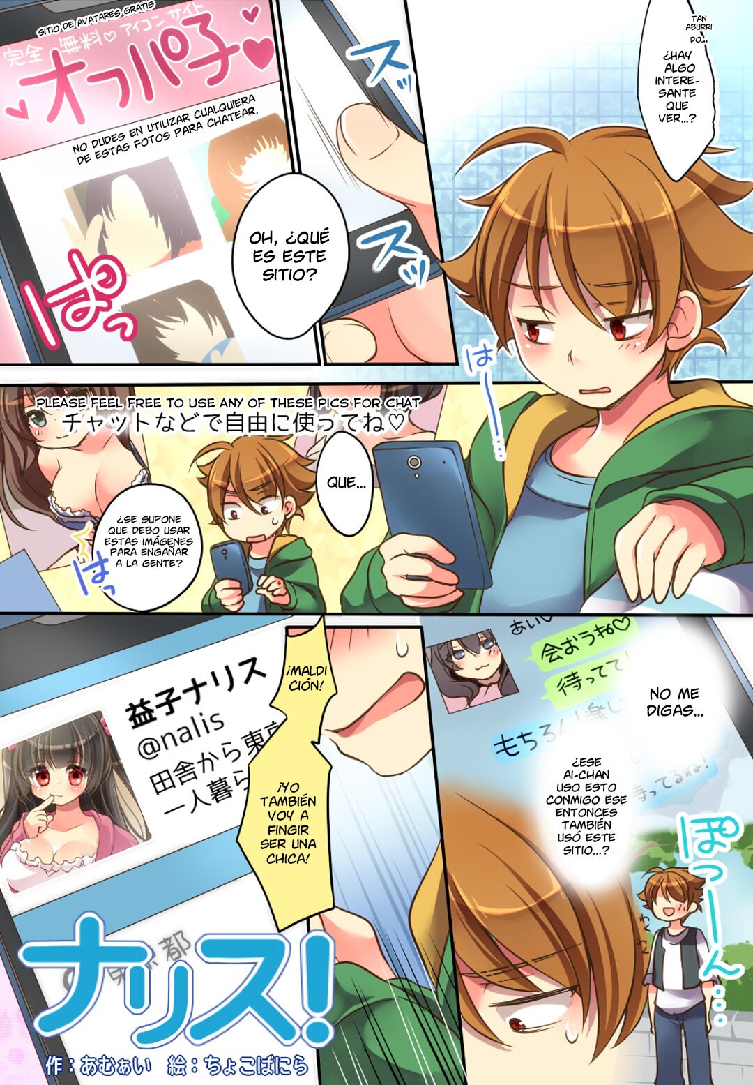 [Amuai Okashi Seisakusho (Choco Vanilla, Amuai)] Otoko ni Modoru Tsubo & Narisu! [Spanish] [GenderBender Scans] 이미지 번호 17