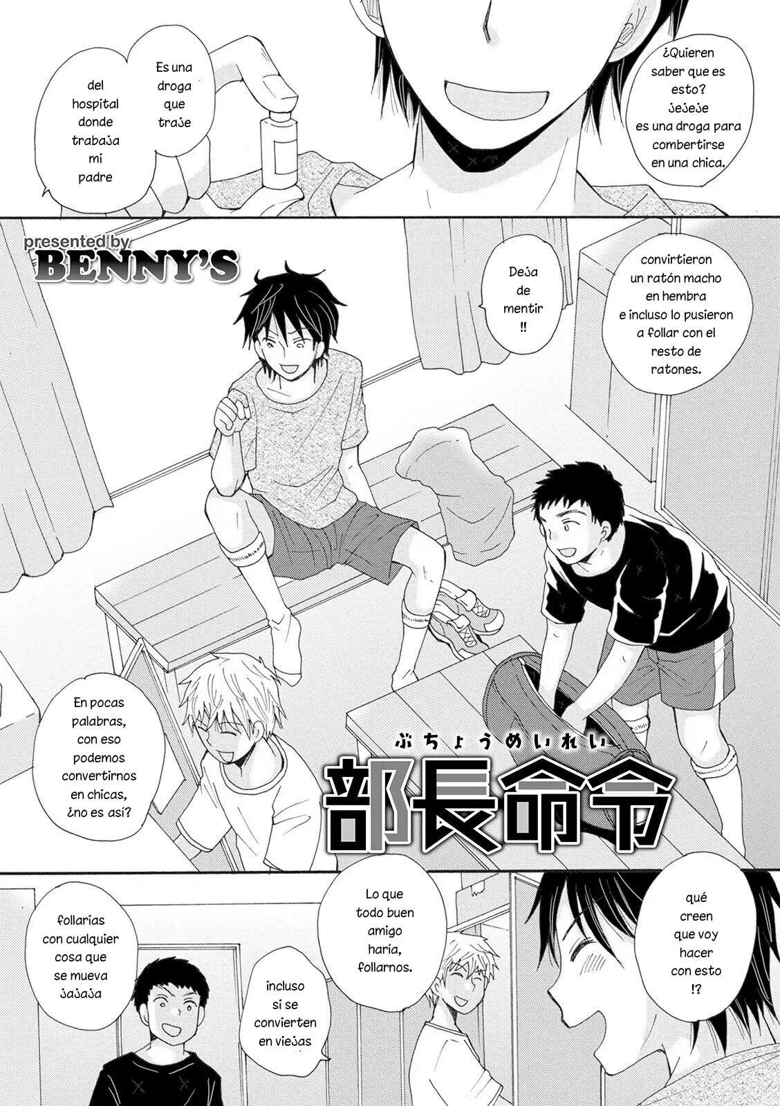 [BENNY'S] Buchou Meirei | President Order (WEB Ban Mesuiki!! Nyotaika Yuugi Vol. 04) [Spanish] [GenderBender Scans] 이미지 번호 1