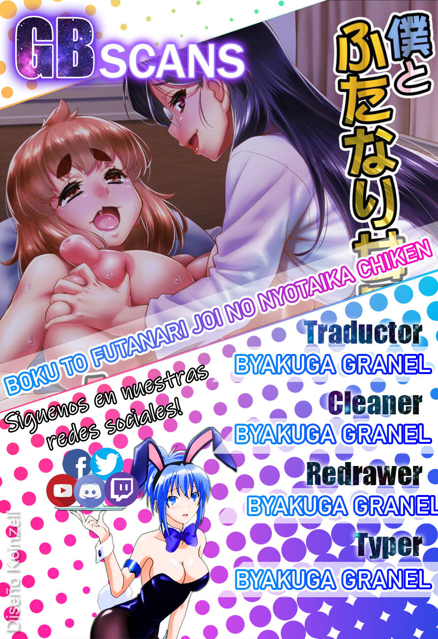 [Katooya (Katou Jun)] Boku to Futanari Joi no Nyotaika Chiken [Spanish] [GenderBender Scans] [Digital] изображение № 21