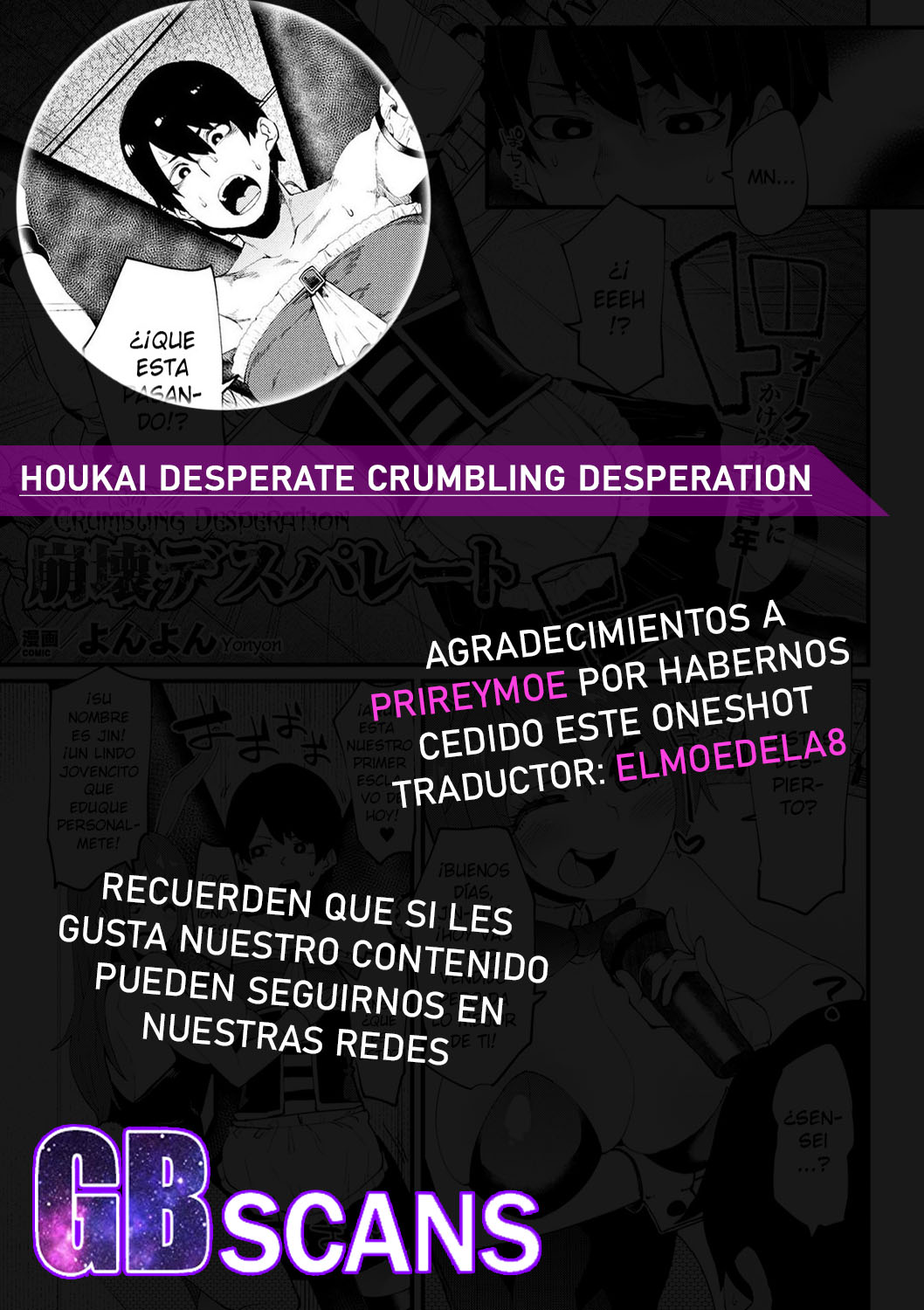 [Yonyon] Houkai Desperate | Crumbling Desperation (COMIC Unreal 2019-06 Vol. 79) [Spanish] [GenderBender Scans] [Digital] изображение № 23