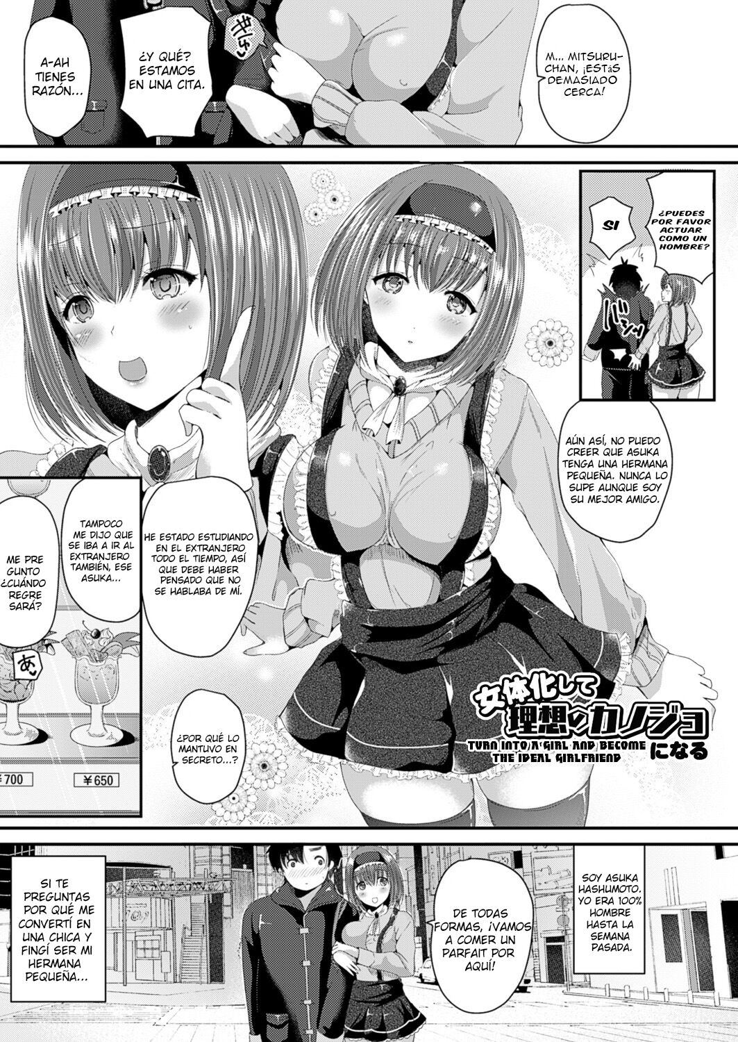 [Labui] Nyotaika Shite Risou no Kanojo ni Naru | Turn into a girl and become the ideal girlfriend (Nyotaika Shite Gokujou no Kanojo ni Naru) [Spanish] [GenderBender Scans] [Digital] Bildnummer 1