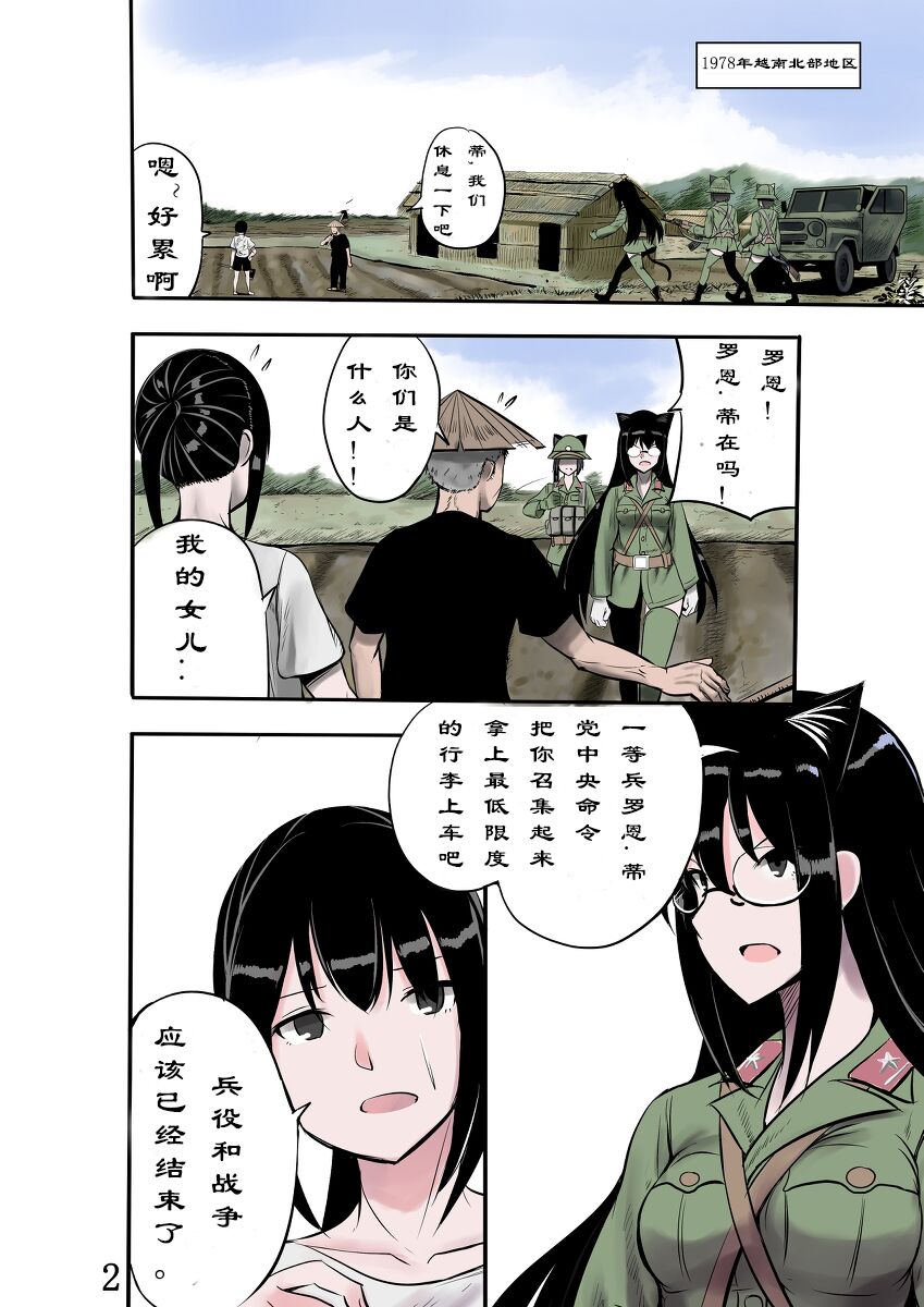 cat 114514 изображение № 2