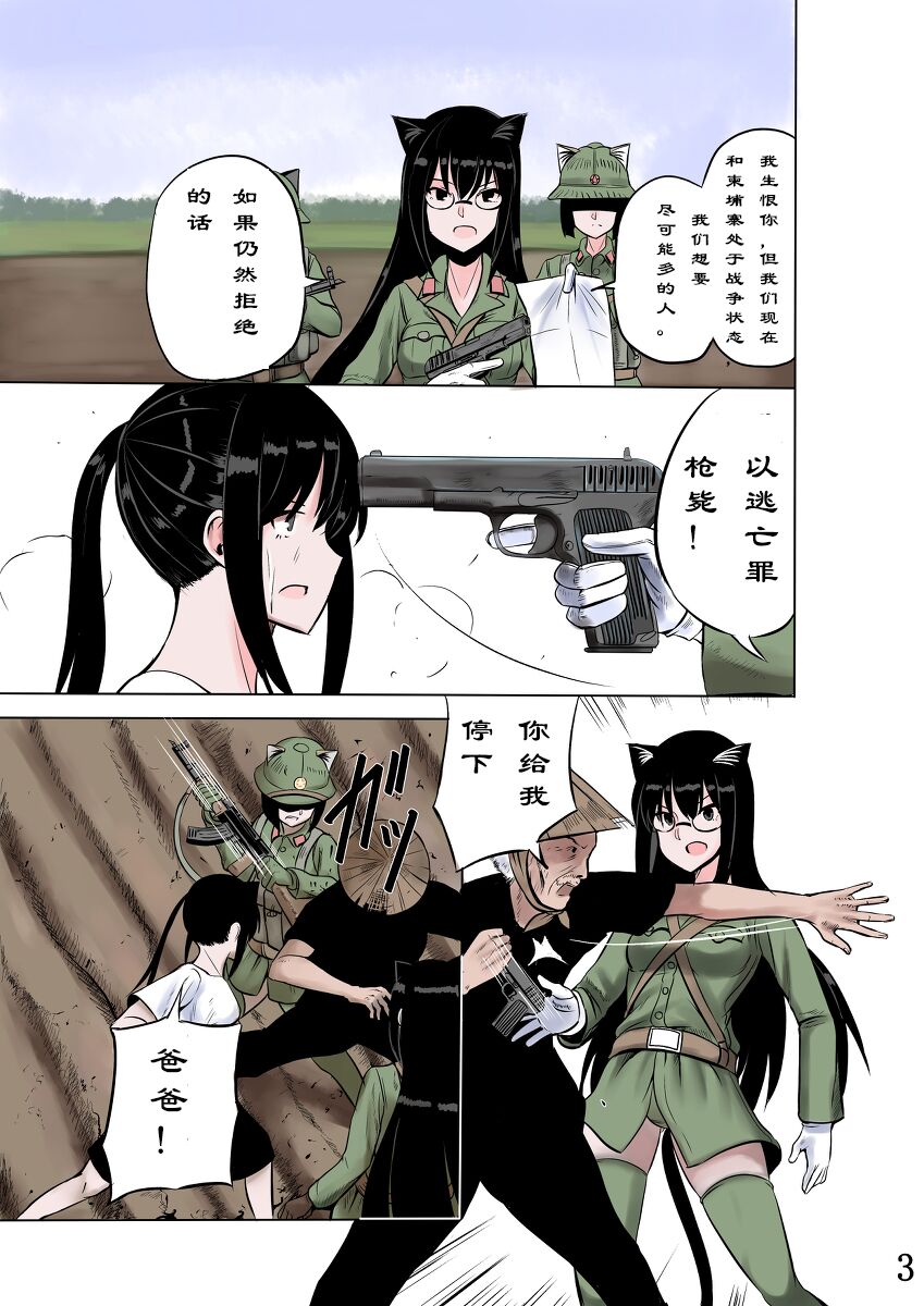 cat 114514 изображение № 3