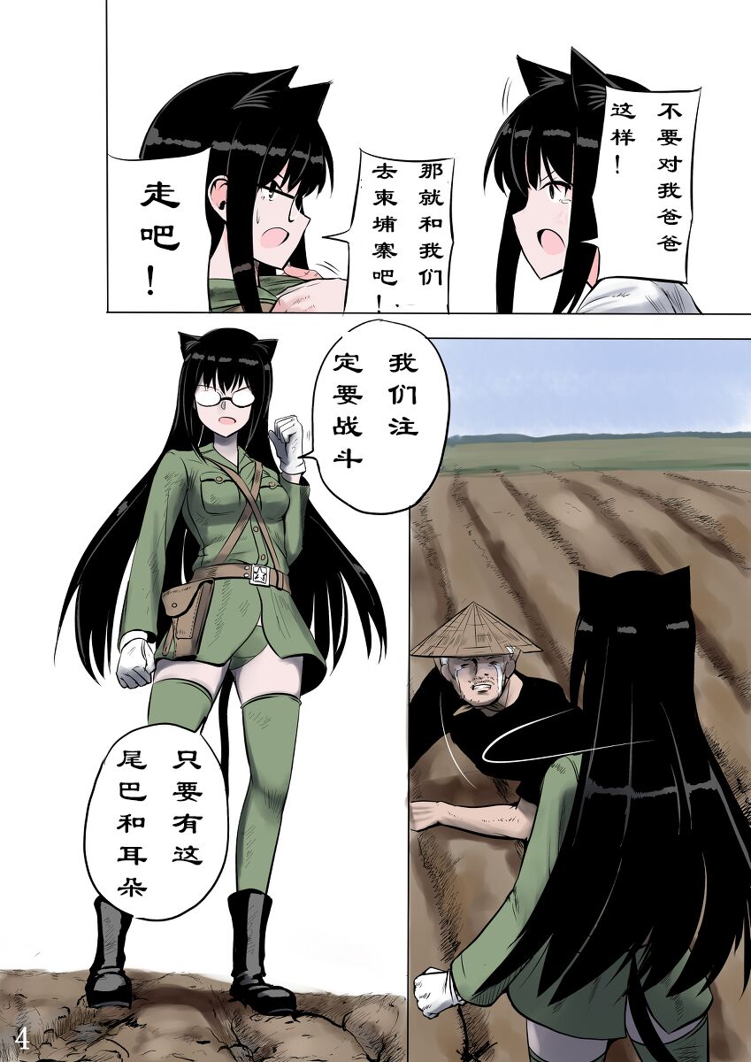 cat 114514 изображение № 4