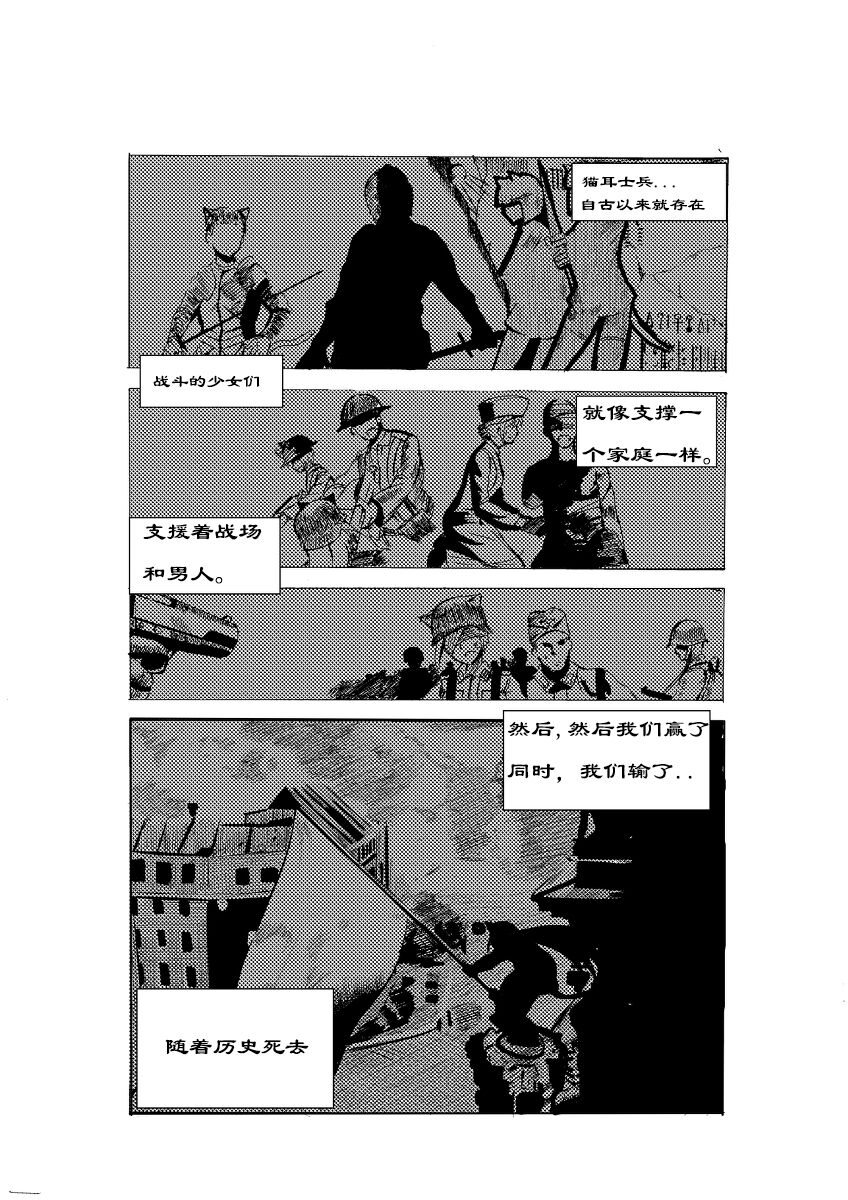 cat 114514 изображение № 5