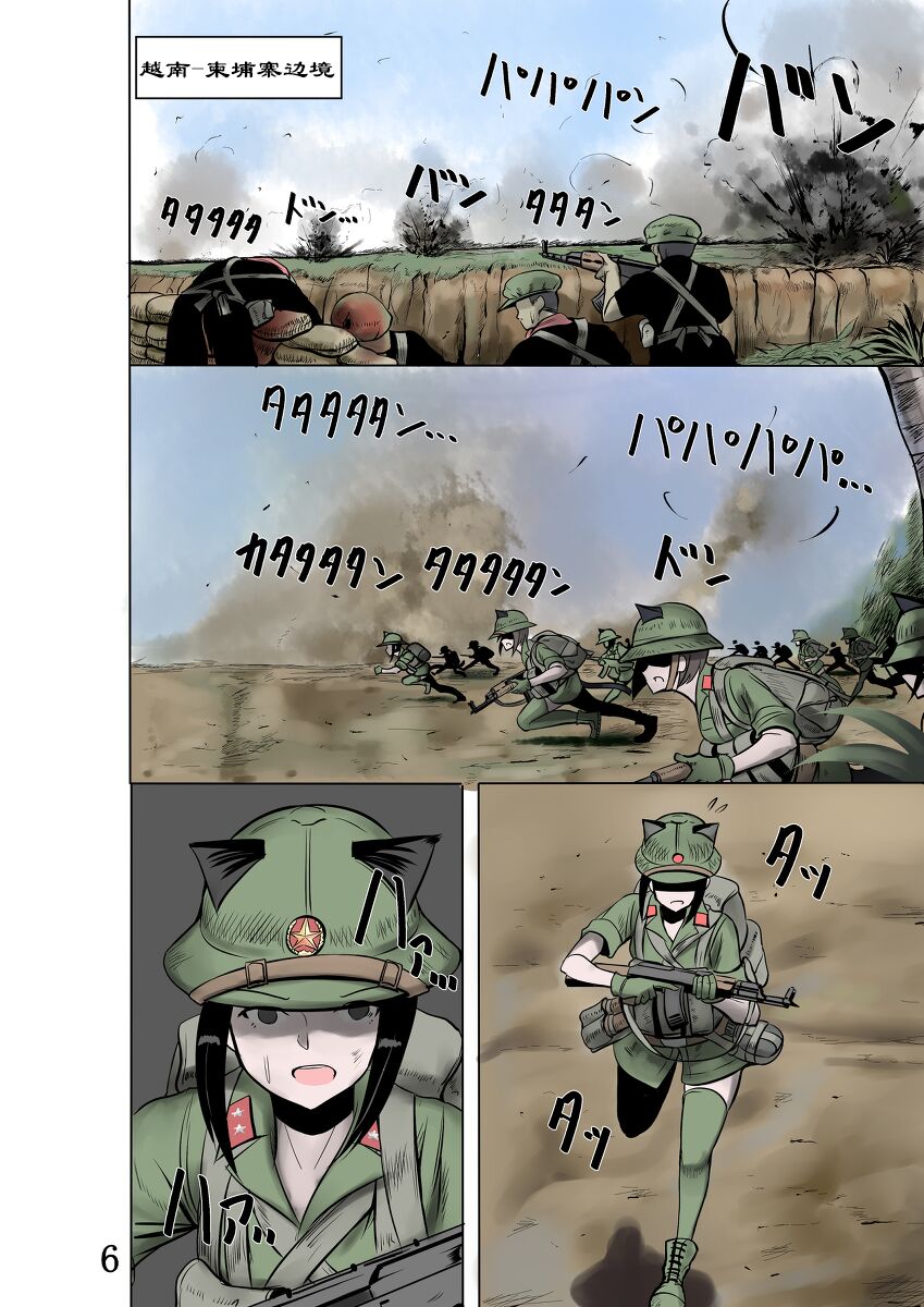 cat 114514 изображение № 6