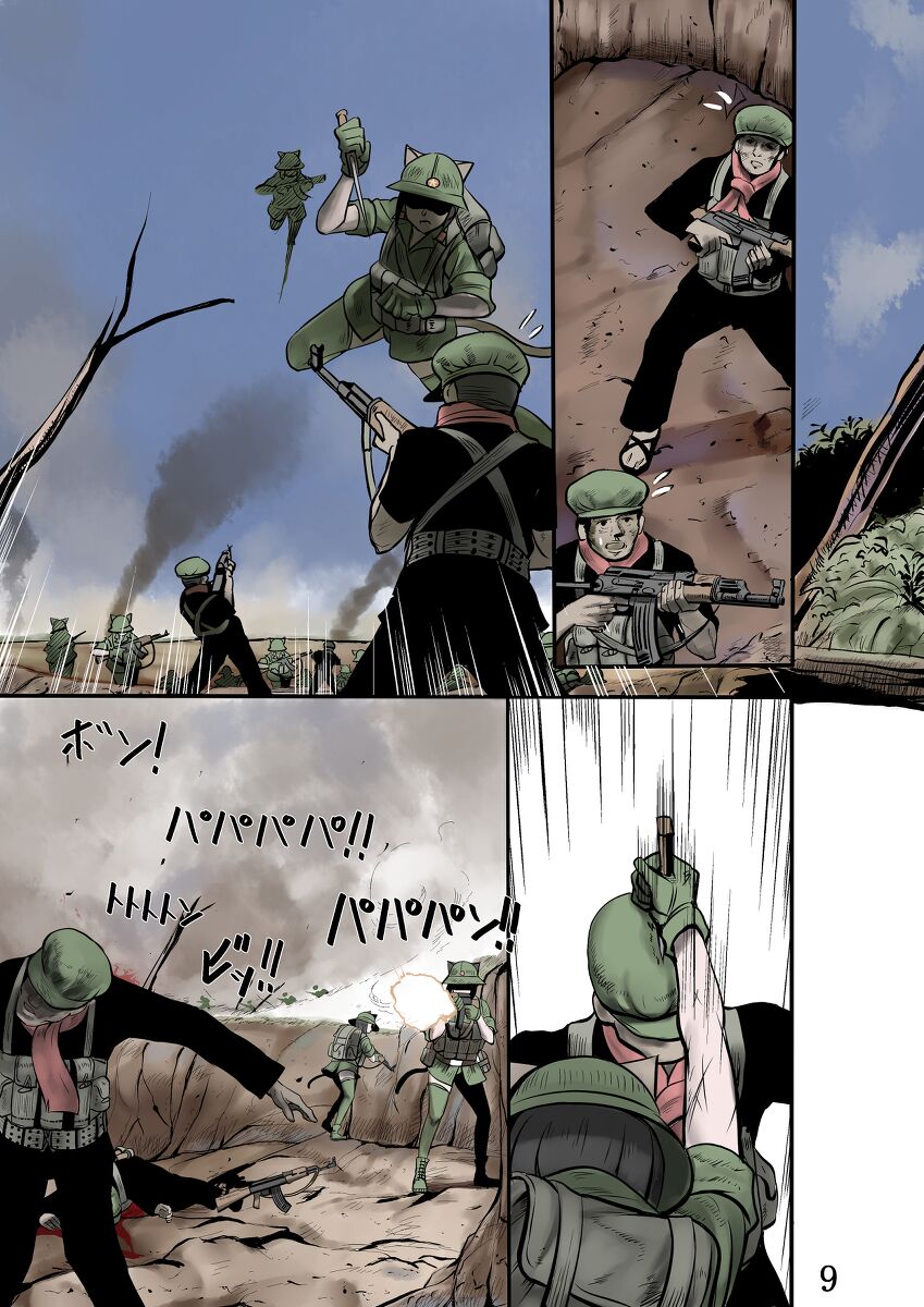 cat 114514 изображение № 9