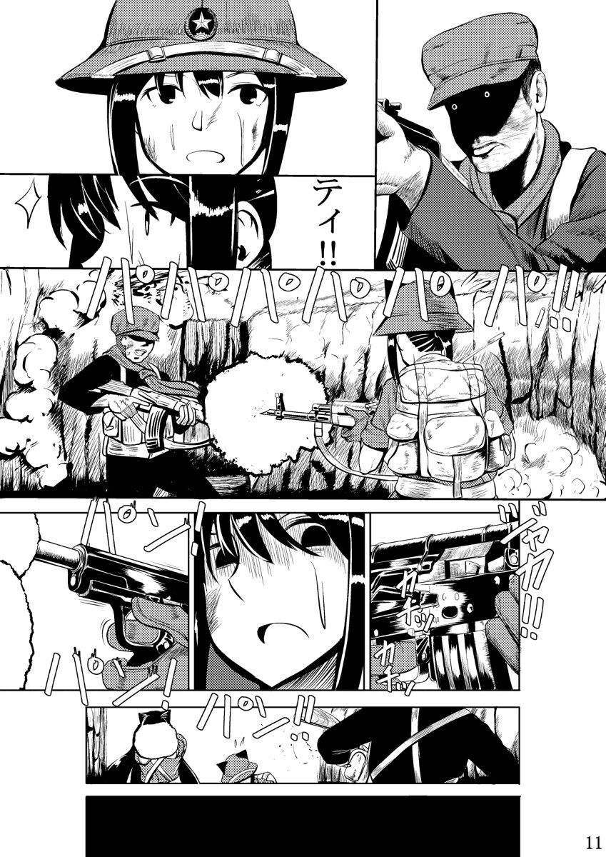 cat 114514 изображение № 11