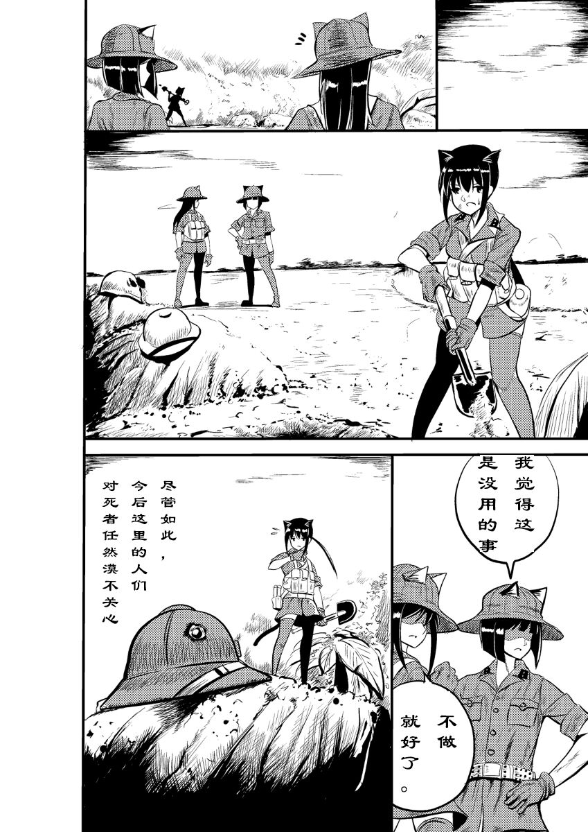 cat 114514 изображение № 12