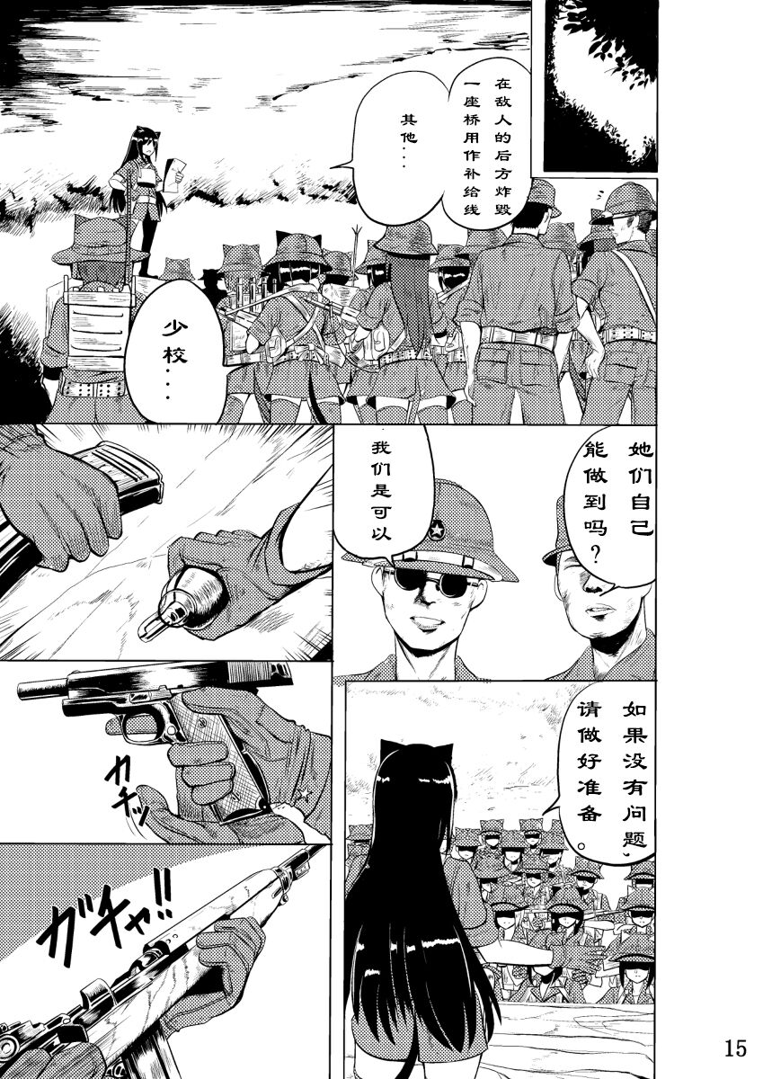 cat 114514 изображение № 15