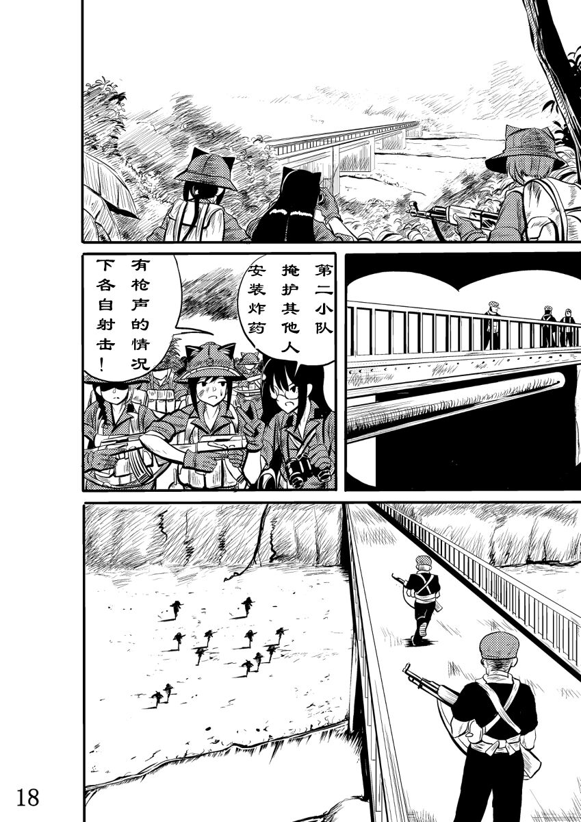 cat 114514 изображение № 18