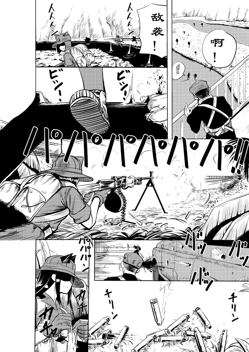 cat 114514 изображение № 20