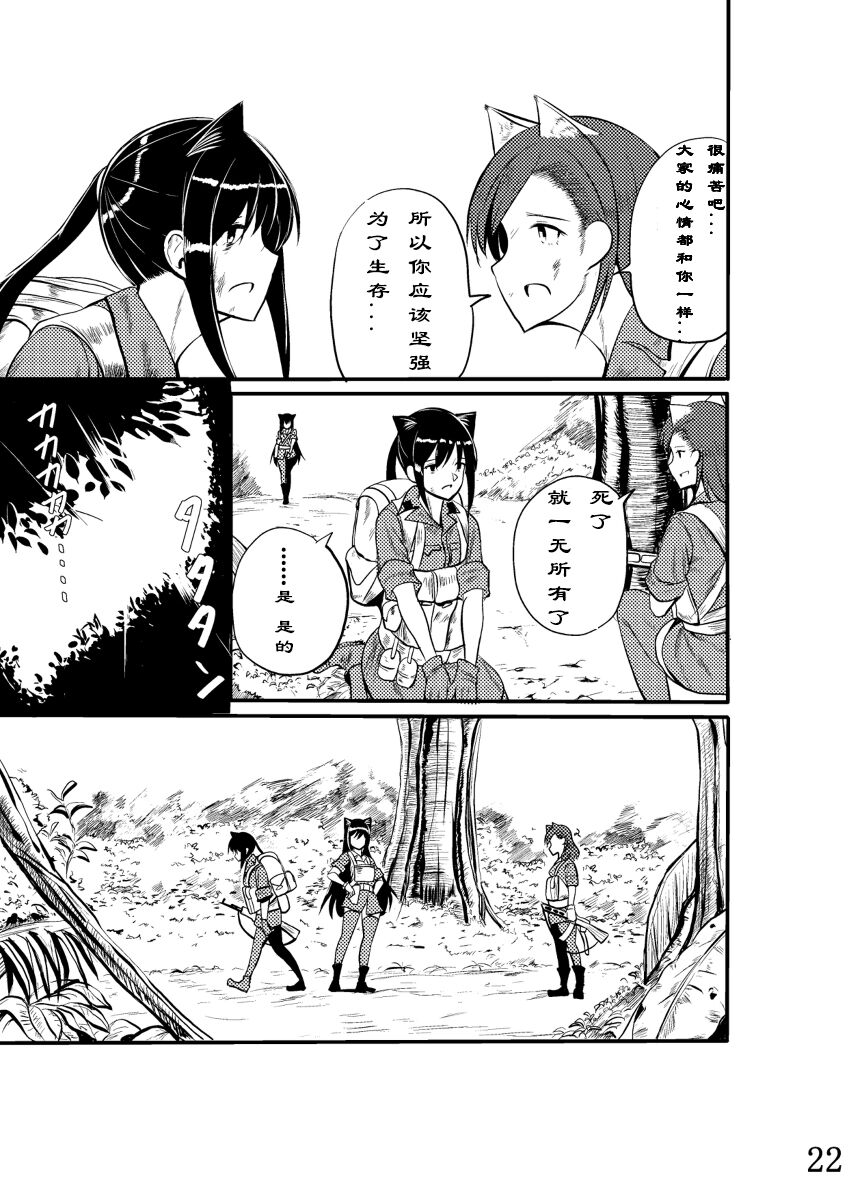 cat 114514 изображение № 23