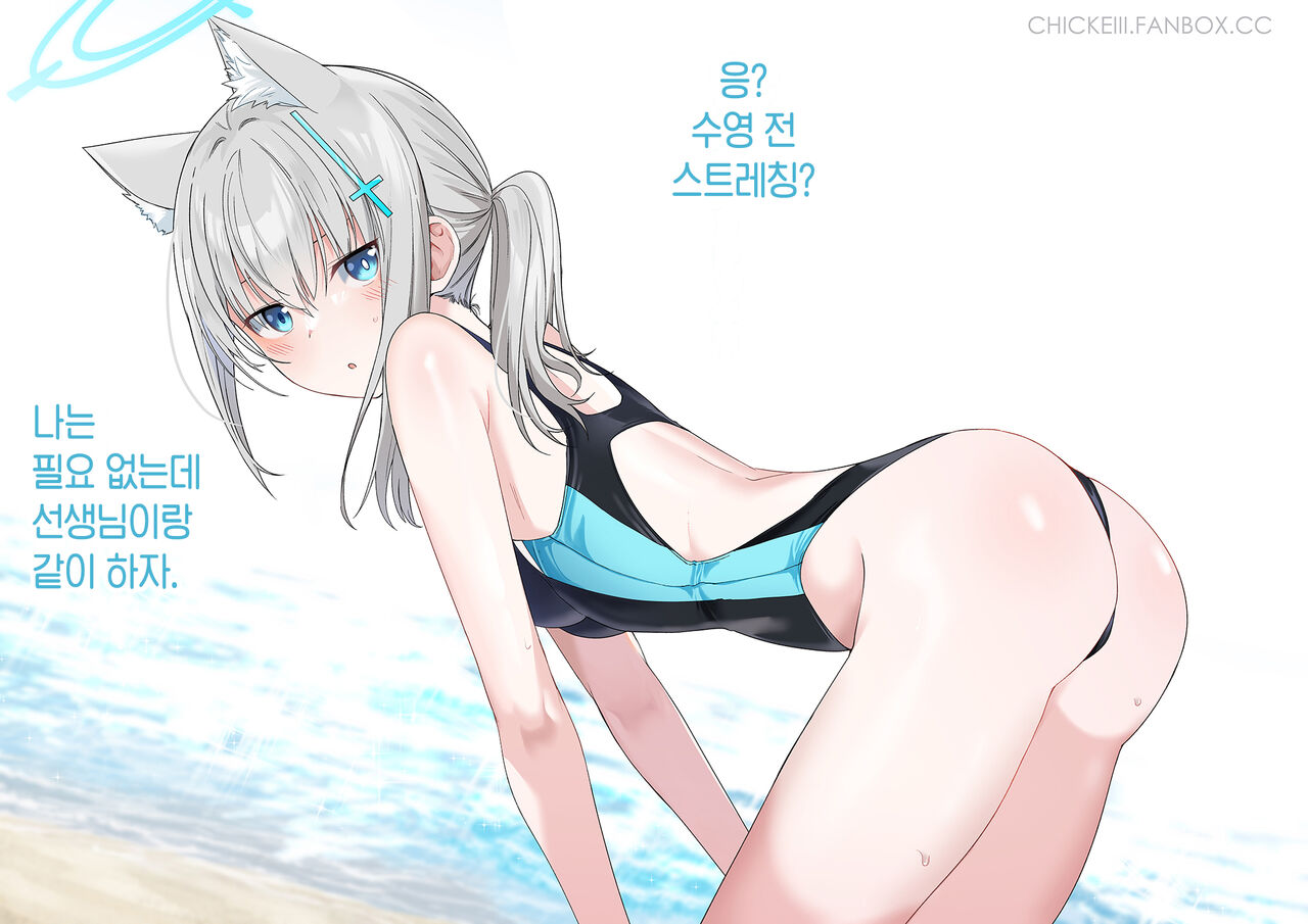 (C101) [Bad Mushrooms (Chicke III, 4why)] Shiroko no Suibun Hokyu Dai Sakusen 시로코의 수분 보충 대작전 (Blue Archive) изображение № 18