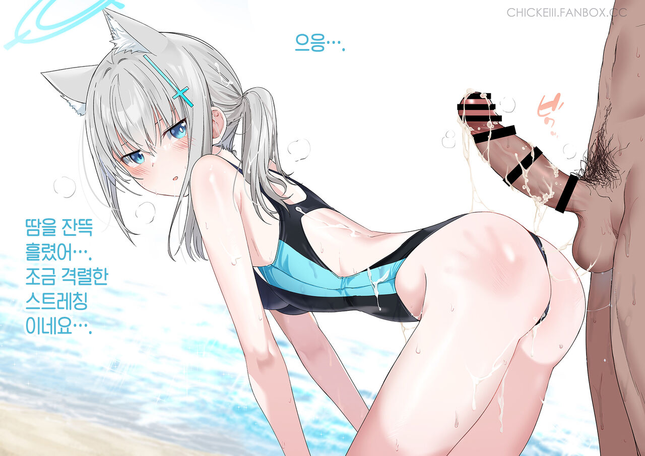 (C101) [Bad Mushrooms (Chicke III, 4why)] Shiroko no Suibun Hokyu Dai Sakusen 시로코의 수분 보충 대작전 (Blue Archive) изображение № 20