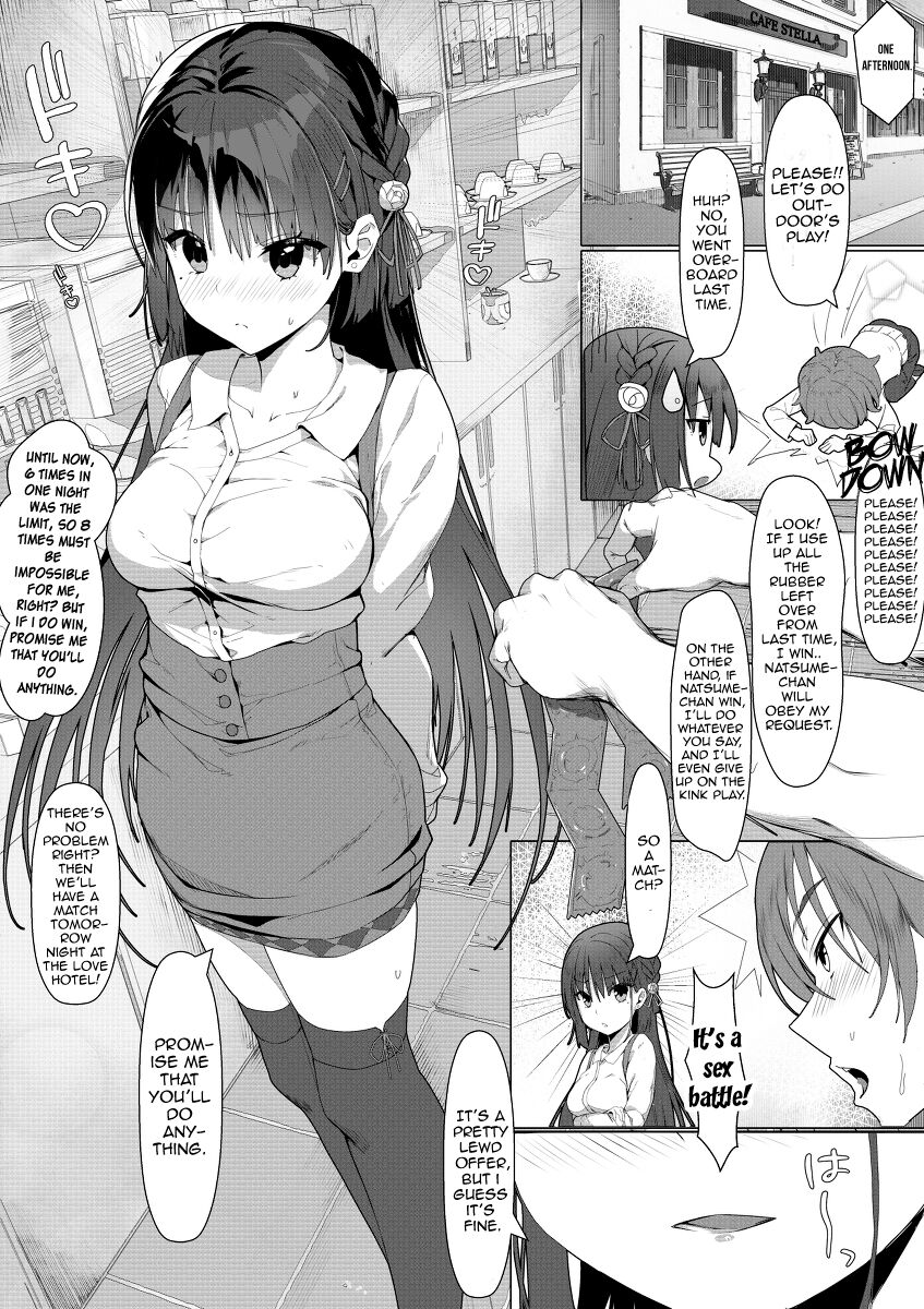 [Haku Works (Haku)] Natsume to Seiai Taiketsu | Natsume and Sexual Showdown (Cafe Stella to Shinigami no Chou) [English] [B.E.G.O] [Decensored] [Digital] 5eme image