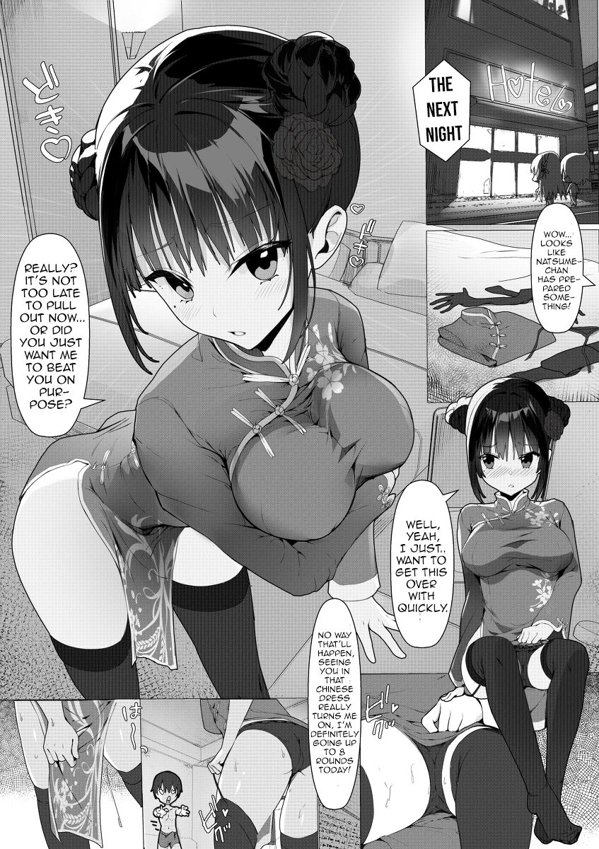 [Haku Works (Haku)] Natsume to Seiai Taiketsu | Natsume and Sexual Showdown (Cafe Stella to Shinigami no Chou) [English] [B.E.G.O] [Decensored] [Digital] 画像番号 6