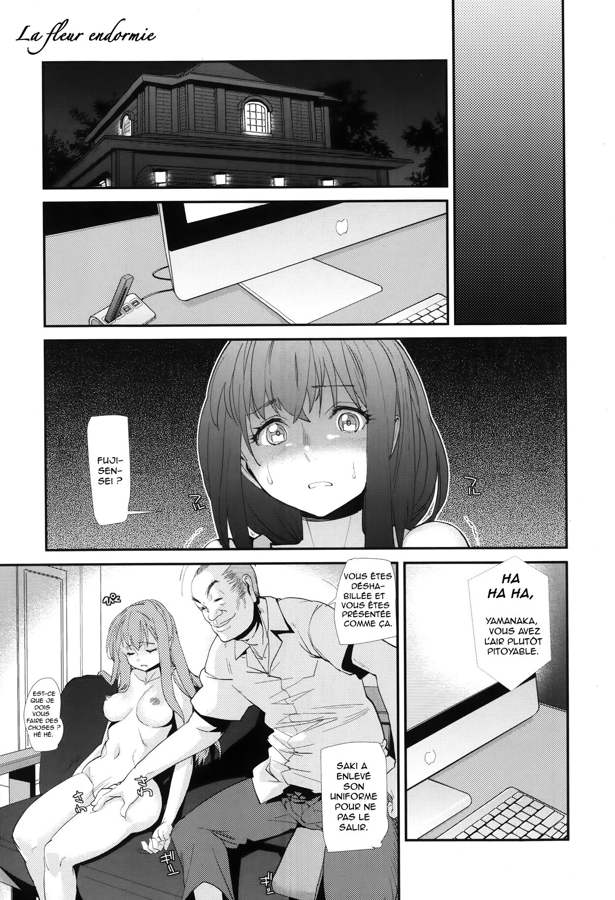 [Tomoe Tenbu] Nemu Hana - la fleur endormie (Manga Bangaichi 2014-01)[french] изображение № 9