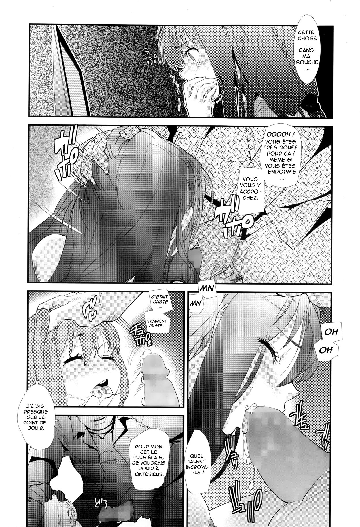 [Tomoe Tenbu] Nemu Hana - la fleur endormie (Manga Bangaichi 2014-01)[french] изображение № 12