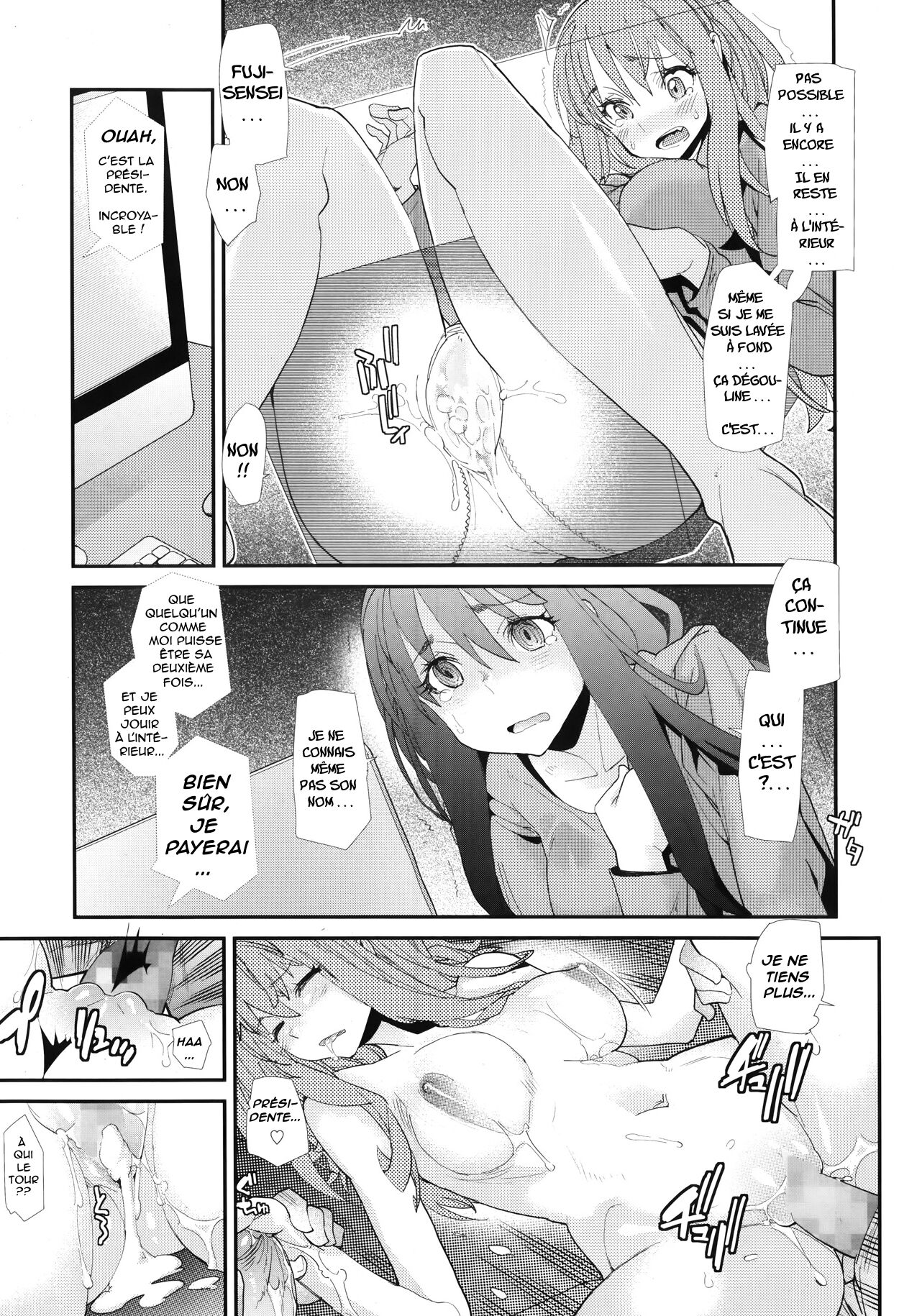 [Tomoe Tenbu] Nemu Hana - la fleur endormie (Manga Bangaichi 2014-01)[french] изображение № 17