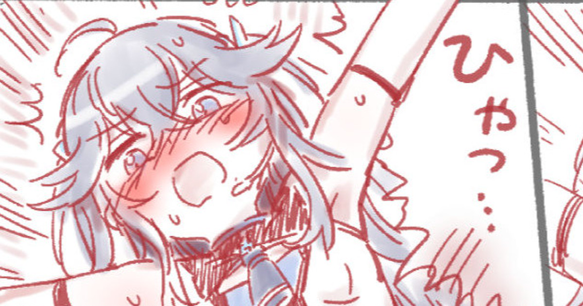 [Uneuchifuwa] tsuyo Tsuyo Ai KSM chan rafu hon image number 1