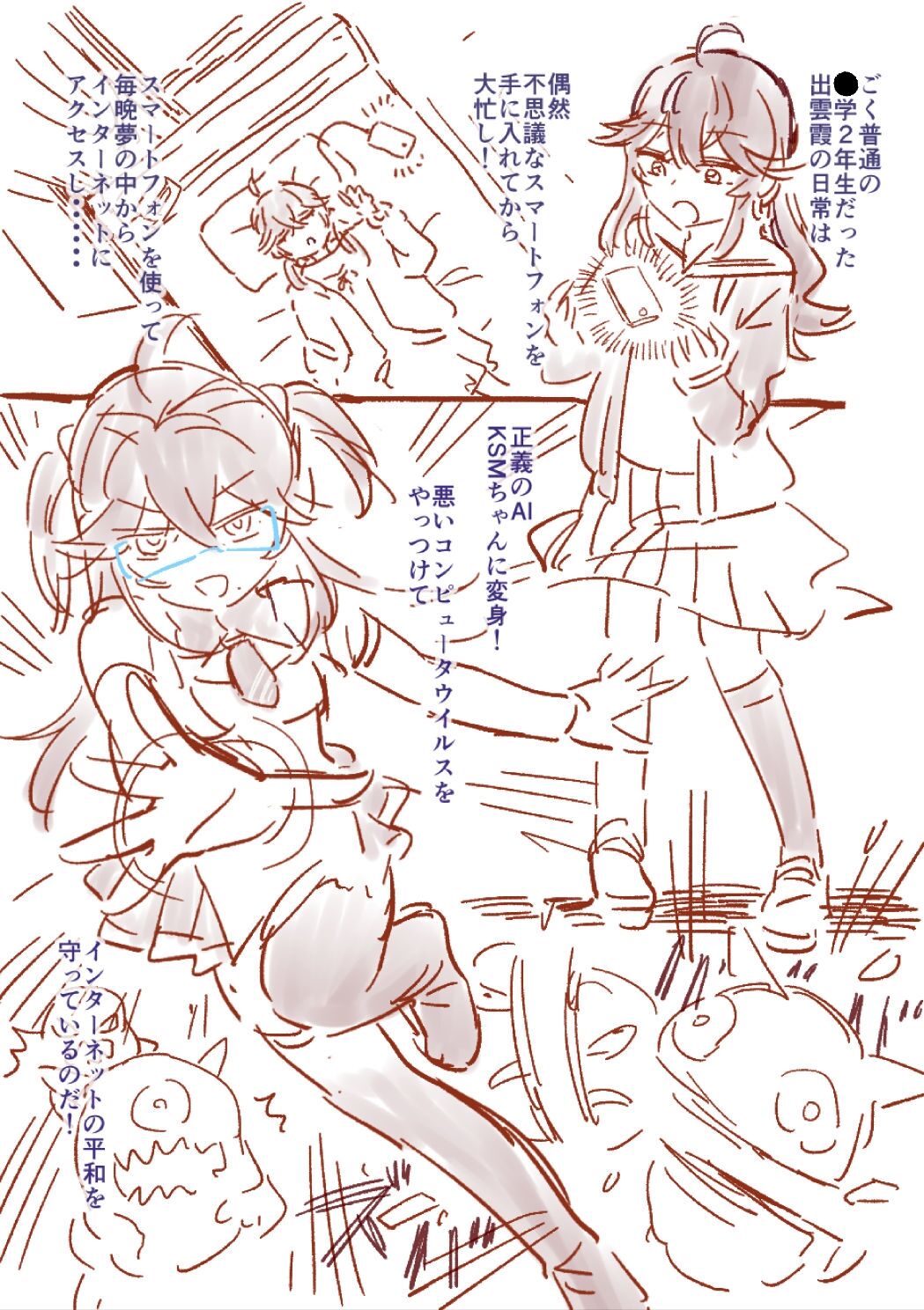 [Uneuchifuwa] tsuyo Tsuyo Ai KSM chan rafu hon image number 4