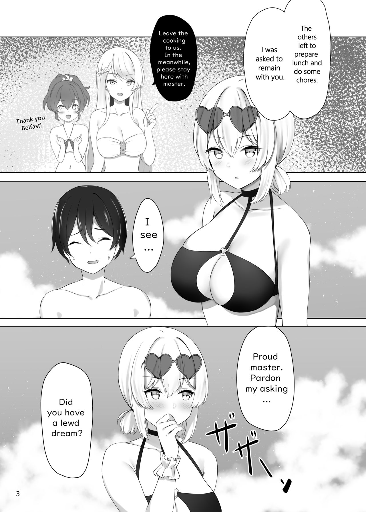 (C96) [Kätzchen] A Maid's Duty (Azur Lane) [English] [Uncensored] image number 4