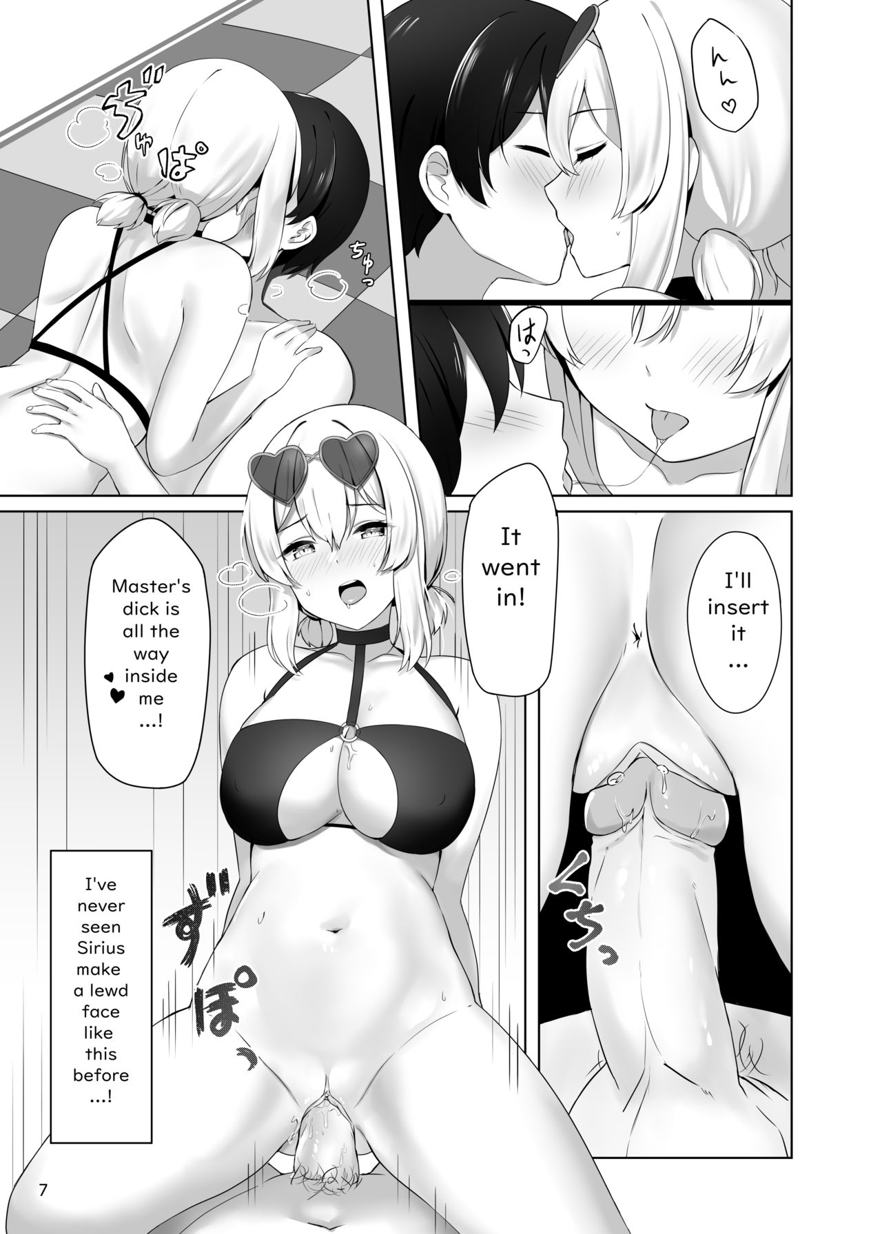 (C96) [Kätzchen] A Maid's Duty (Azur Lane) [English] [Uncensored] image number 8