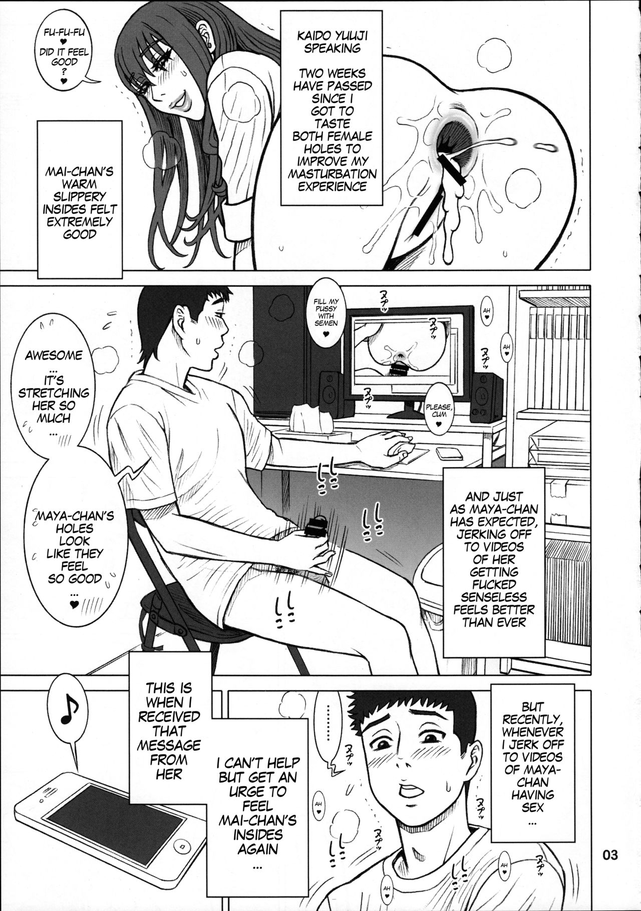 (C92) [Kaiten Sommelier (13.)] 36.5 Kaiten Maya no Kareshi to Ichiban Benki. | Maya's Boyfriend and The Best Toilet Girl [English] [MegaFagget] изображение № 3