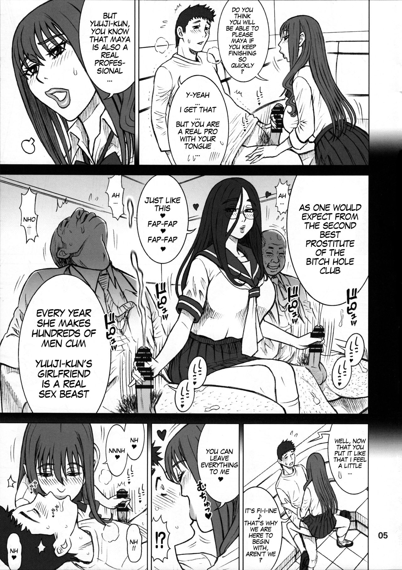 (C92) [Kaiten Sommelier (13.)] 36.5 Kaiten Maya no Kareshi to Ichiban Benki. | Maya's Boyfriend and The Best Toilet Girl [English] [MegaFagget] изображение № 5