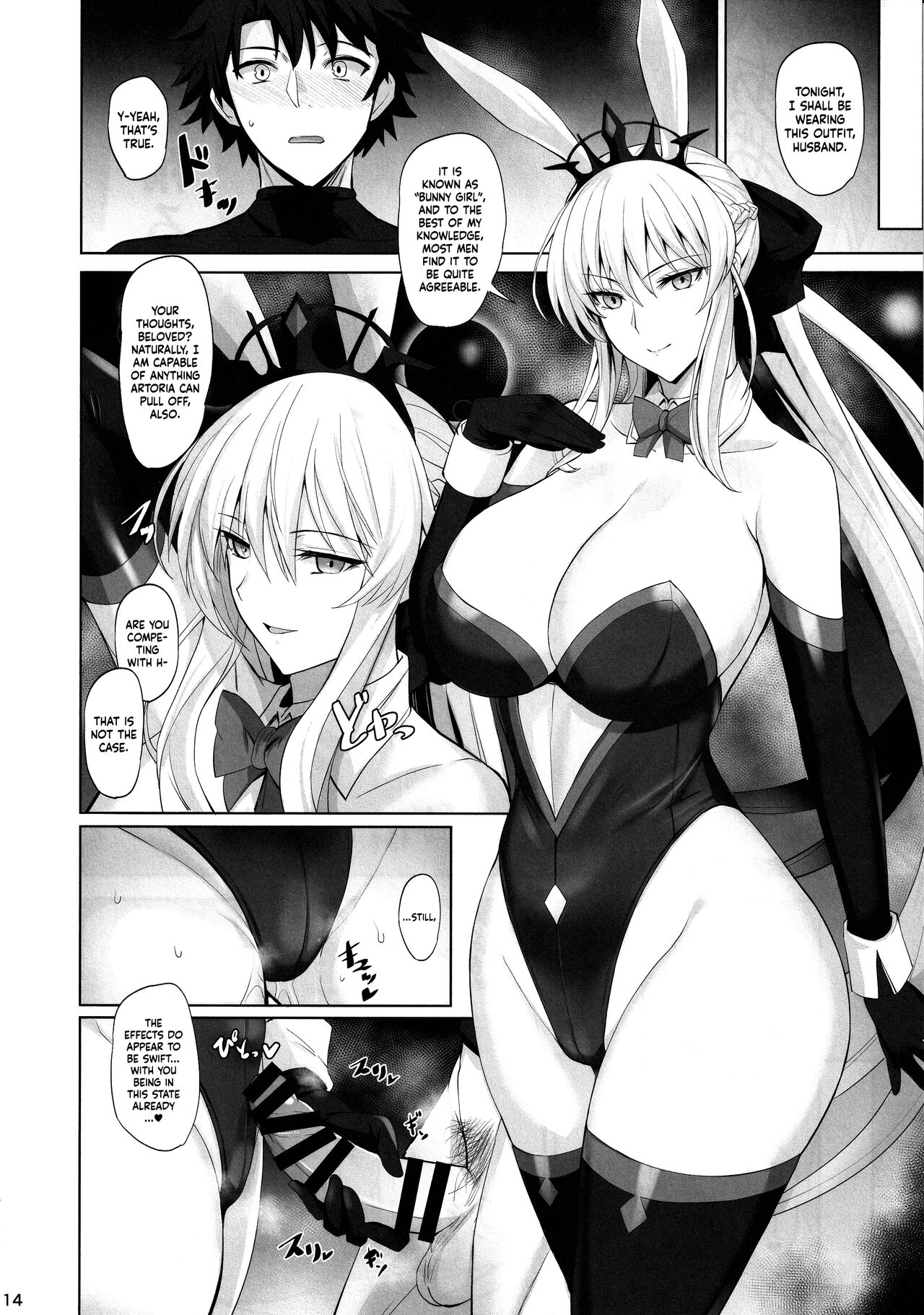 (C101) [Tamagobou (Kumakiti)] Joou to Toroketai | Please Seduce Me, Your Majesty (Fate/Grand Order) [English] [Navajodo] imagen número 15